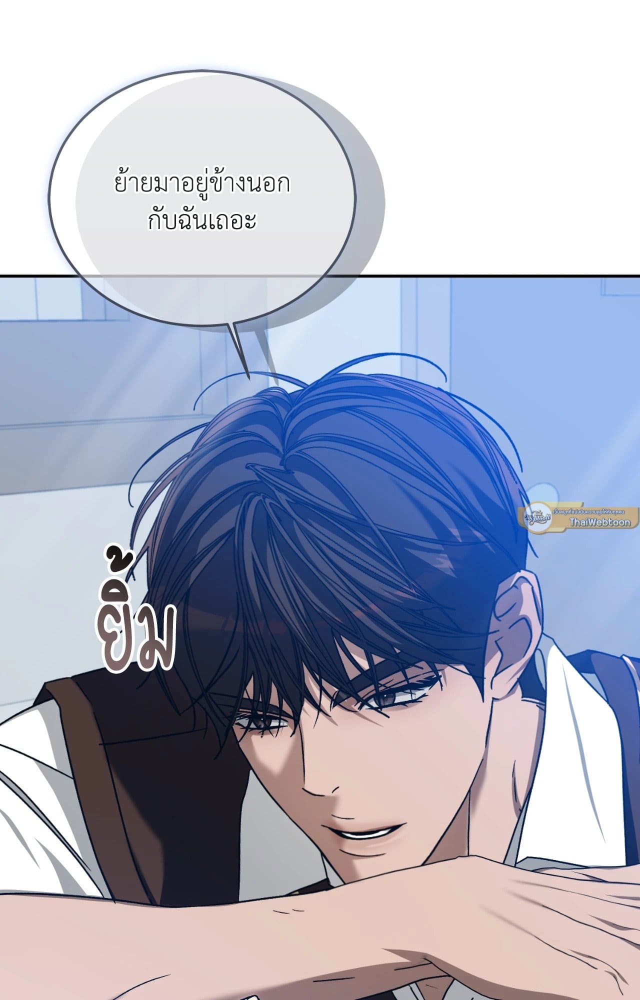 Cozy Obsession หลงใหลใคร่รัก ตอนที่ 55045