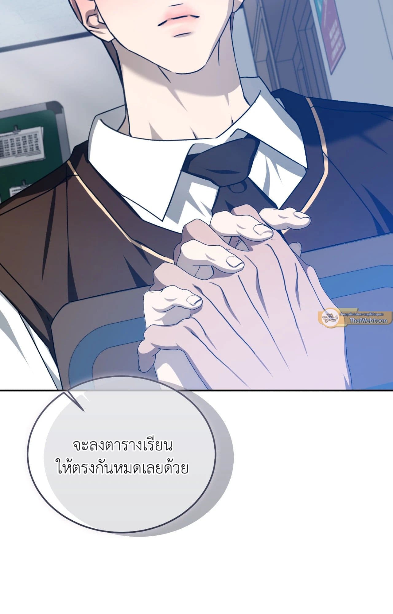 Cozy Obsession หลงใหลใคร่รัก ตอนที่ 55047