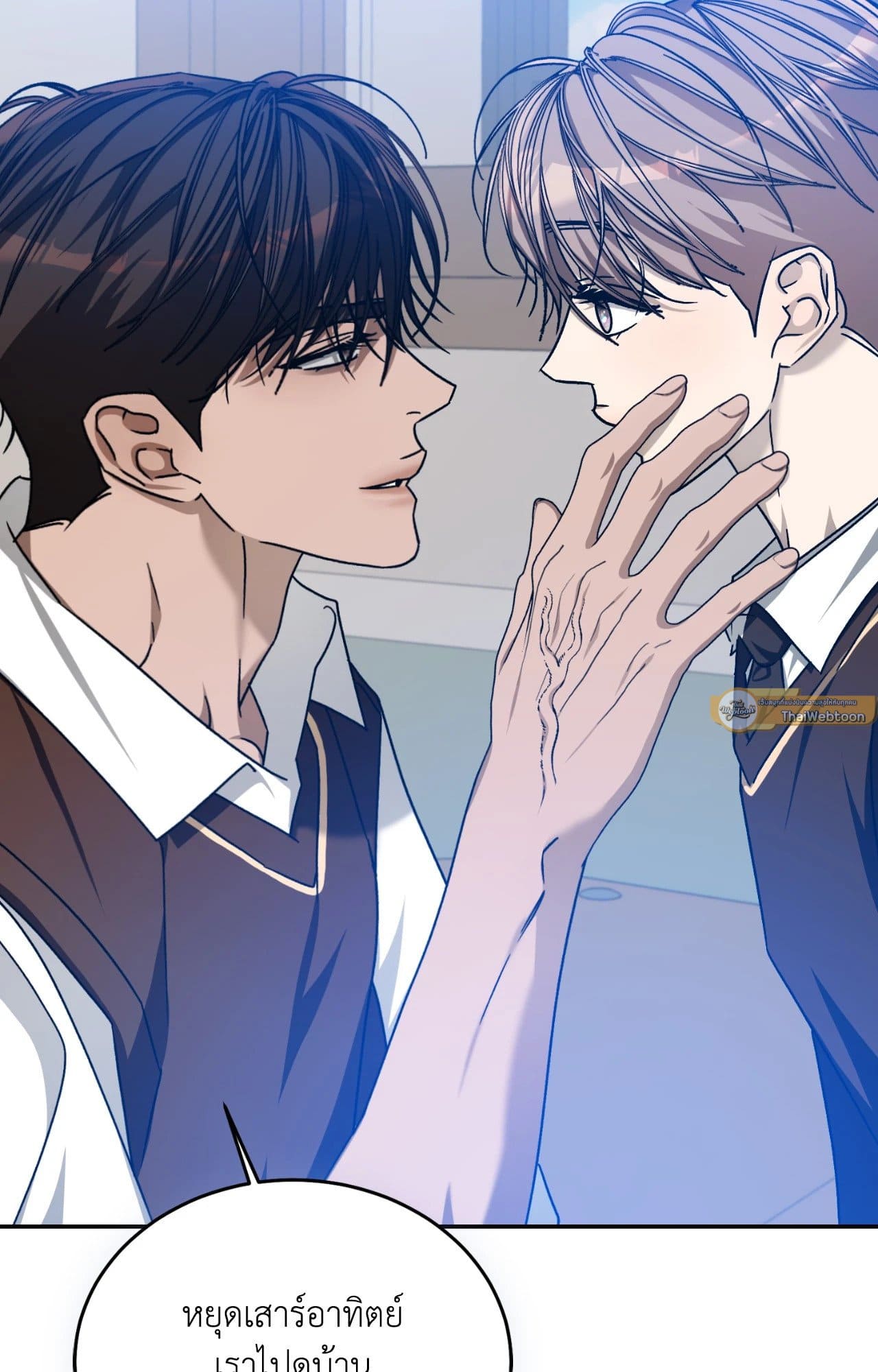 Cozy Obsession หลงใหลใคร่รัก ตอนที่ 55064
