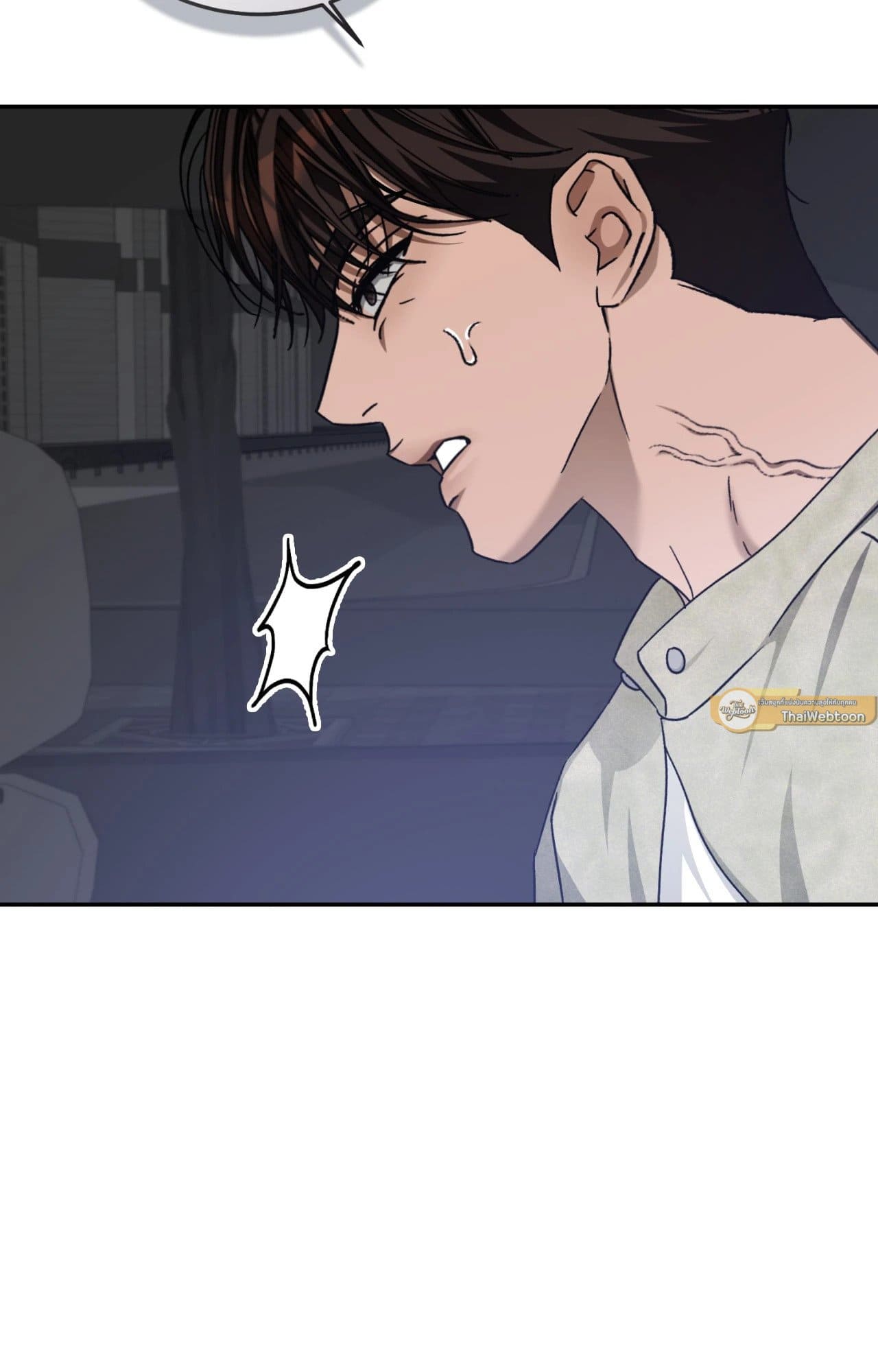 Cozy Obsession หลงใหลใคร่รัก ตอนที่ 55083