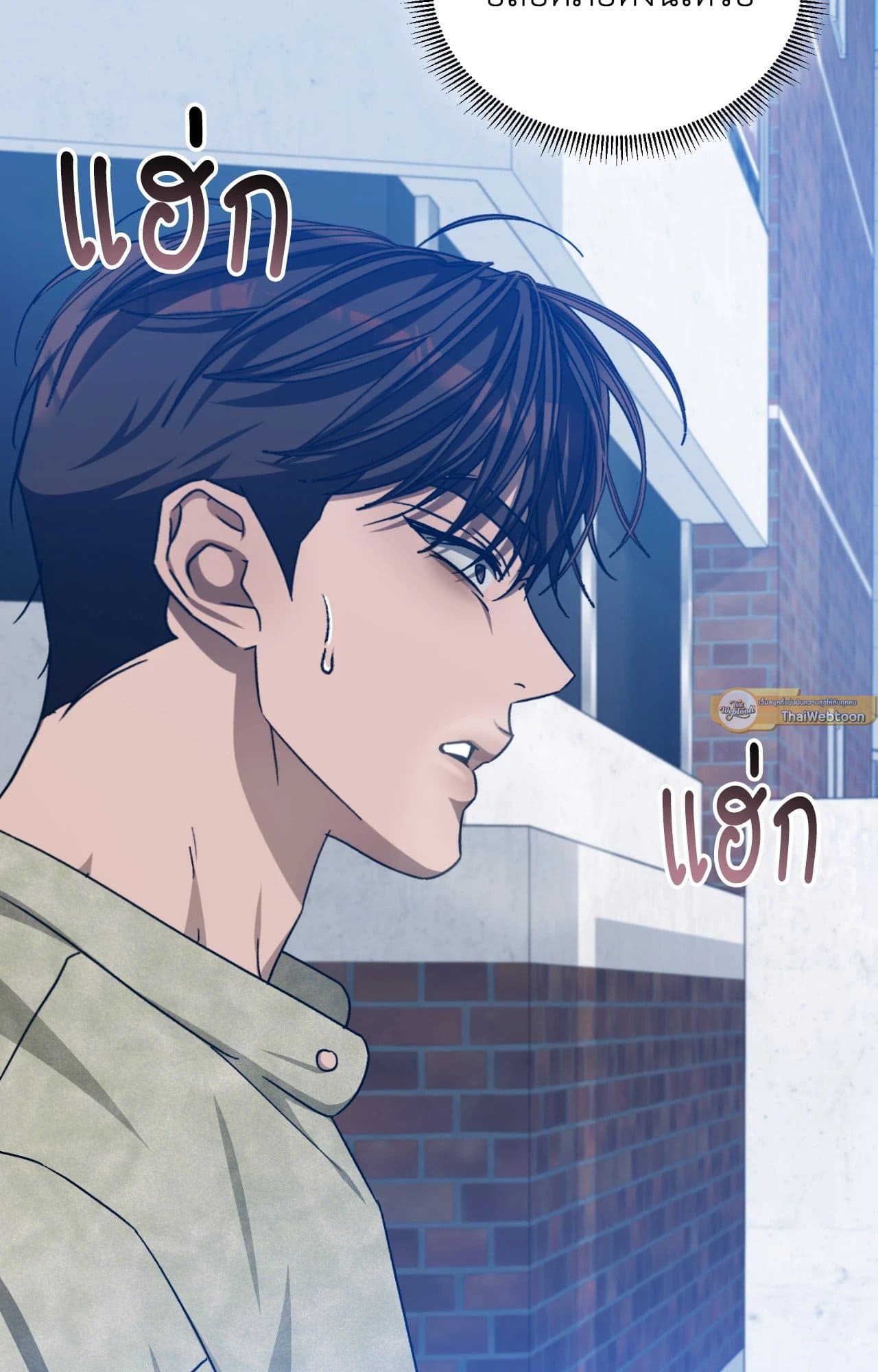Cozy Obsession หลงใหลใคร่รัก ตอนที่ 55095