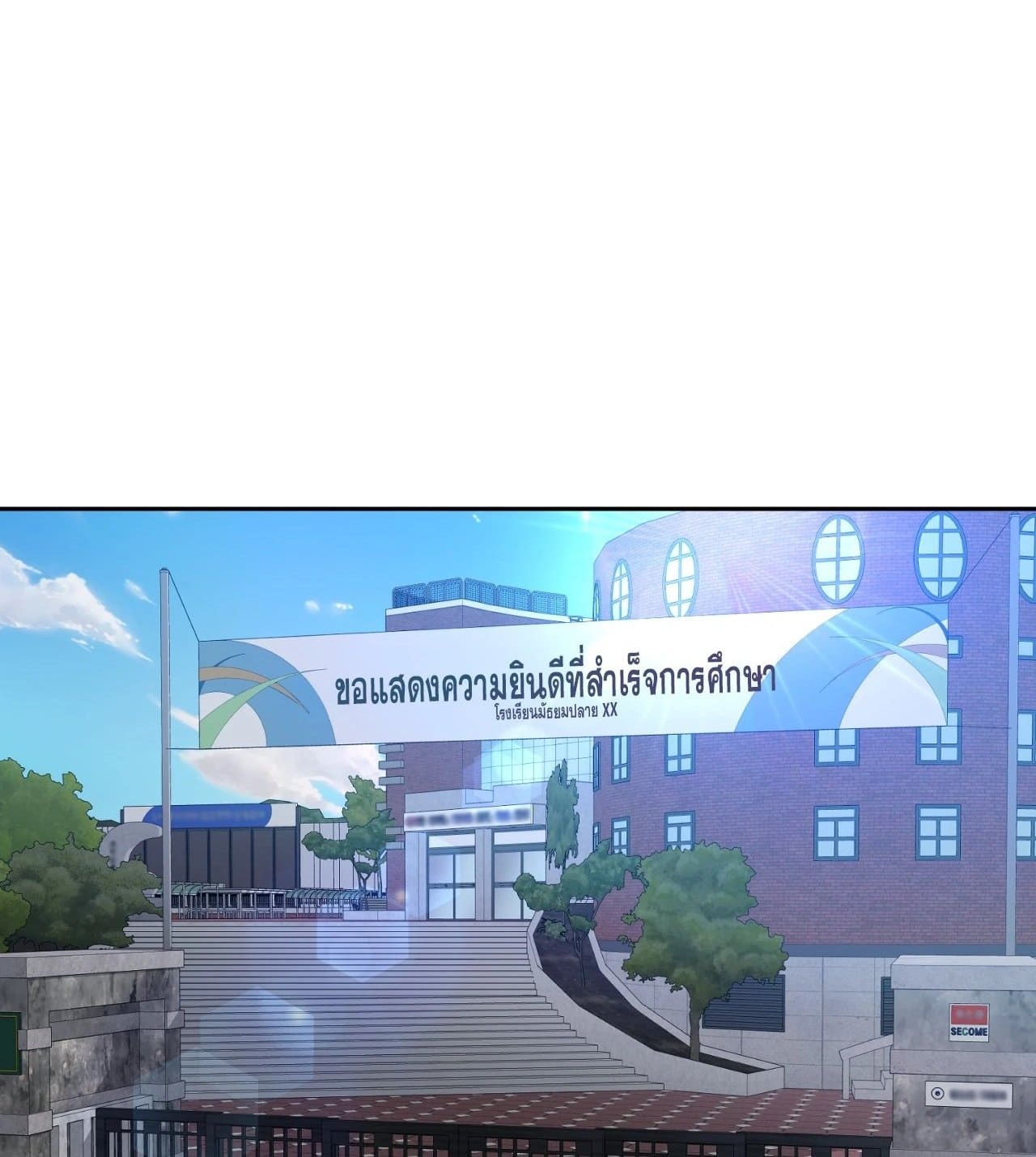 Cozy Obsession หลงใหลใคร่รัก ตอนที่ 56001