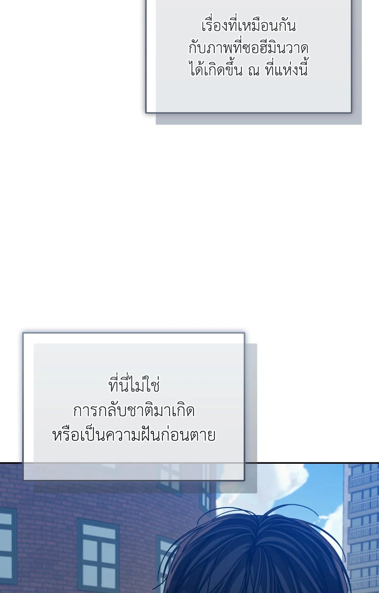 Cozy Obsession หลงใหลใคร่รัก ตอนที่ 56007