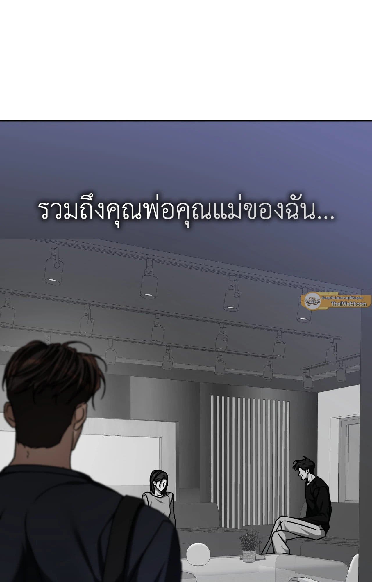 Cozy Obsession หลงใหลใคร่รัก ตอนที่ 56029