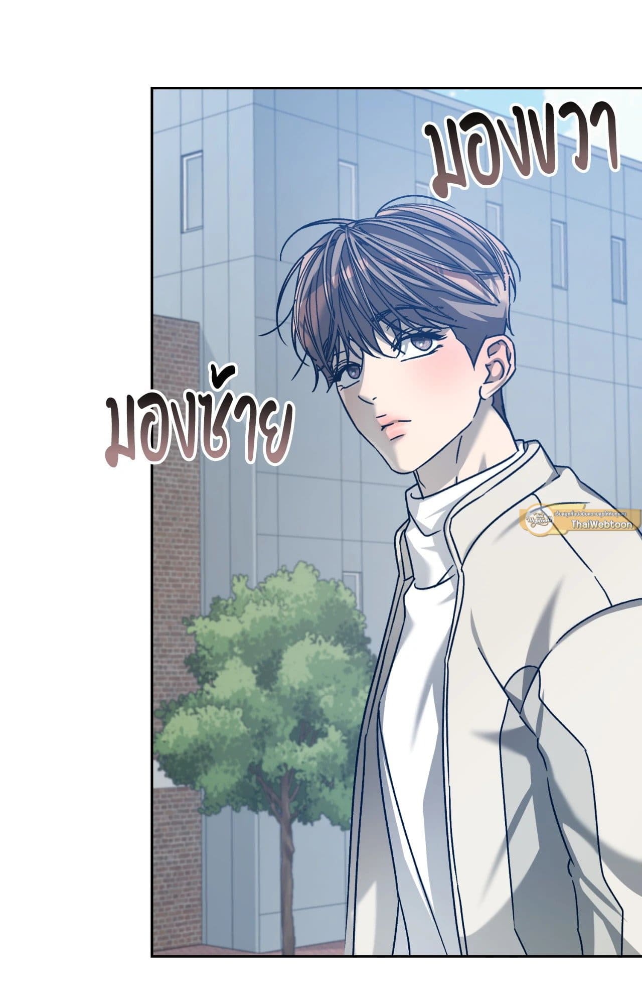 Cozy Obsession หลงใหลใคร่รัก ตอนที่ 56038