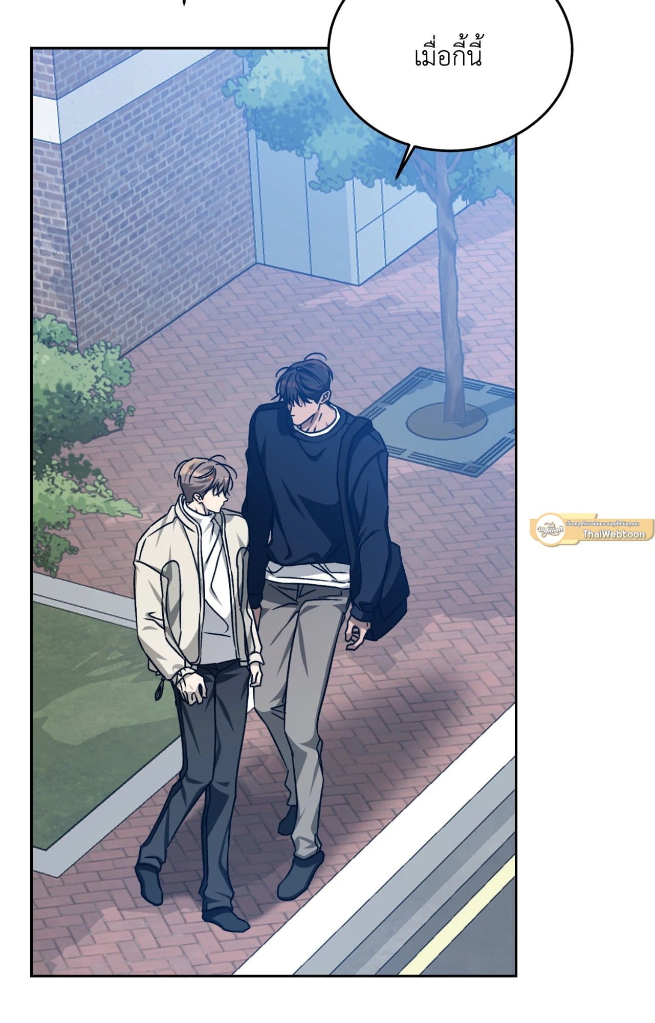 Cozy Obsession หลงใหลใคร่รัก ตอนที่ 56041