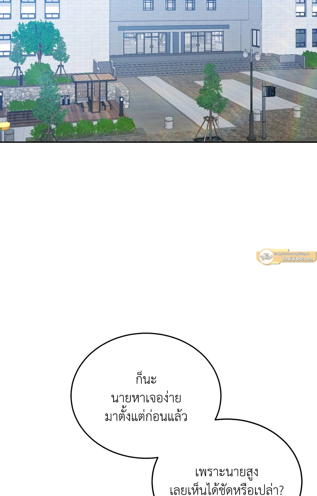 Cozy Obsession หลงใหลใคร่รัก ตอนที่ 56043