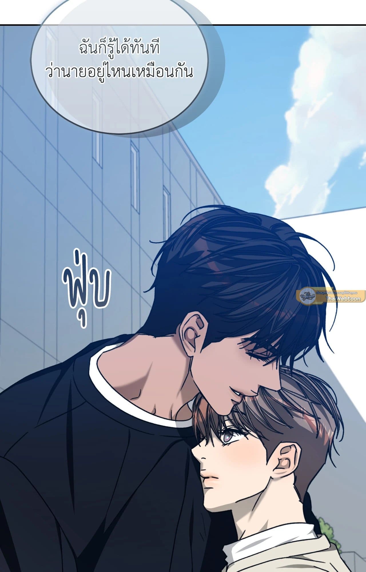 Cozy Obsession หลงใหลใคร่รัก ตอนที่ 56047