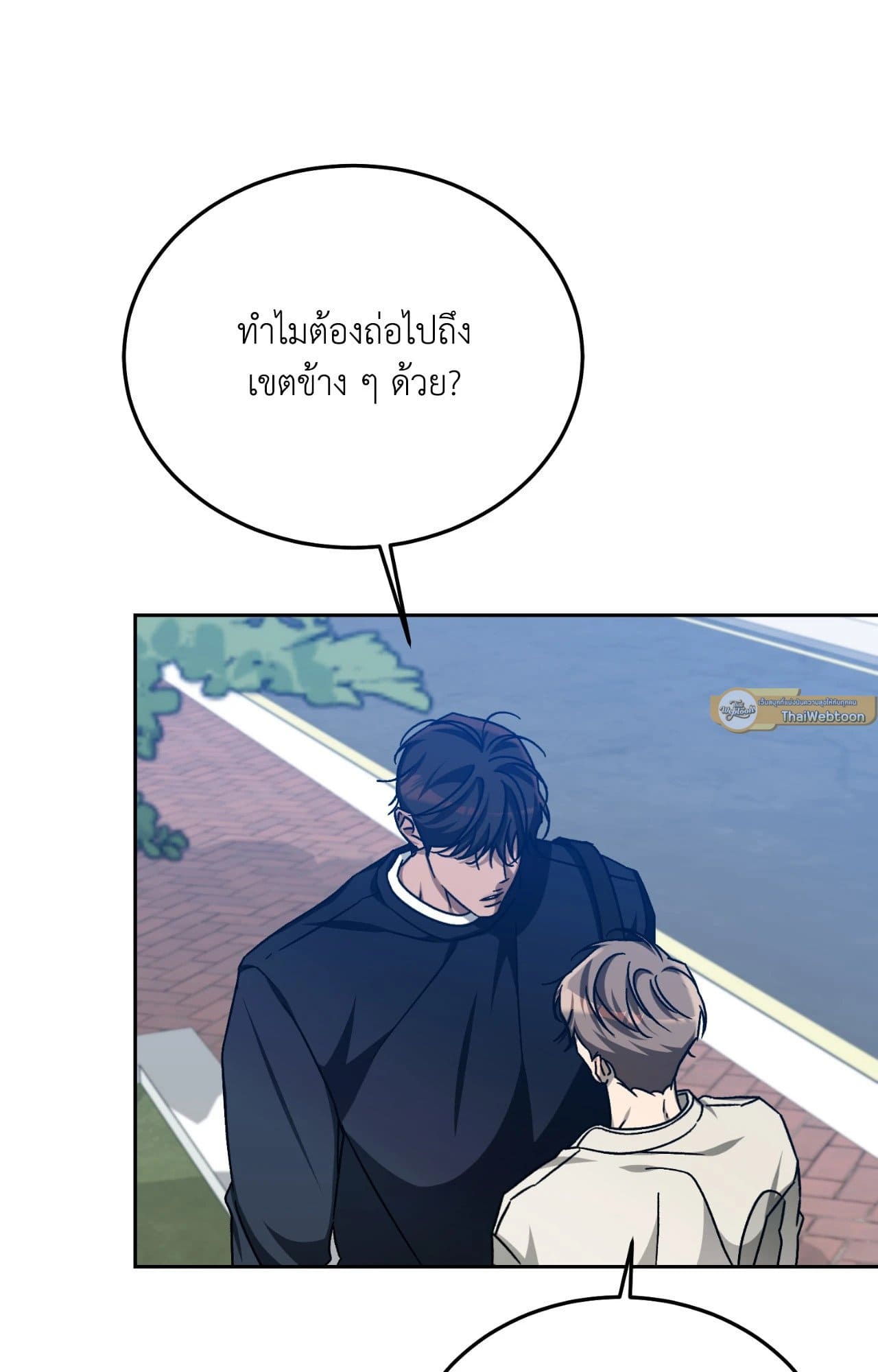 Cozy Obsession หลงใหลใคร่รัก ตอนที่ 56057