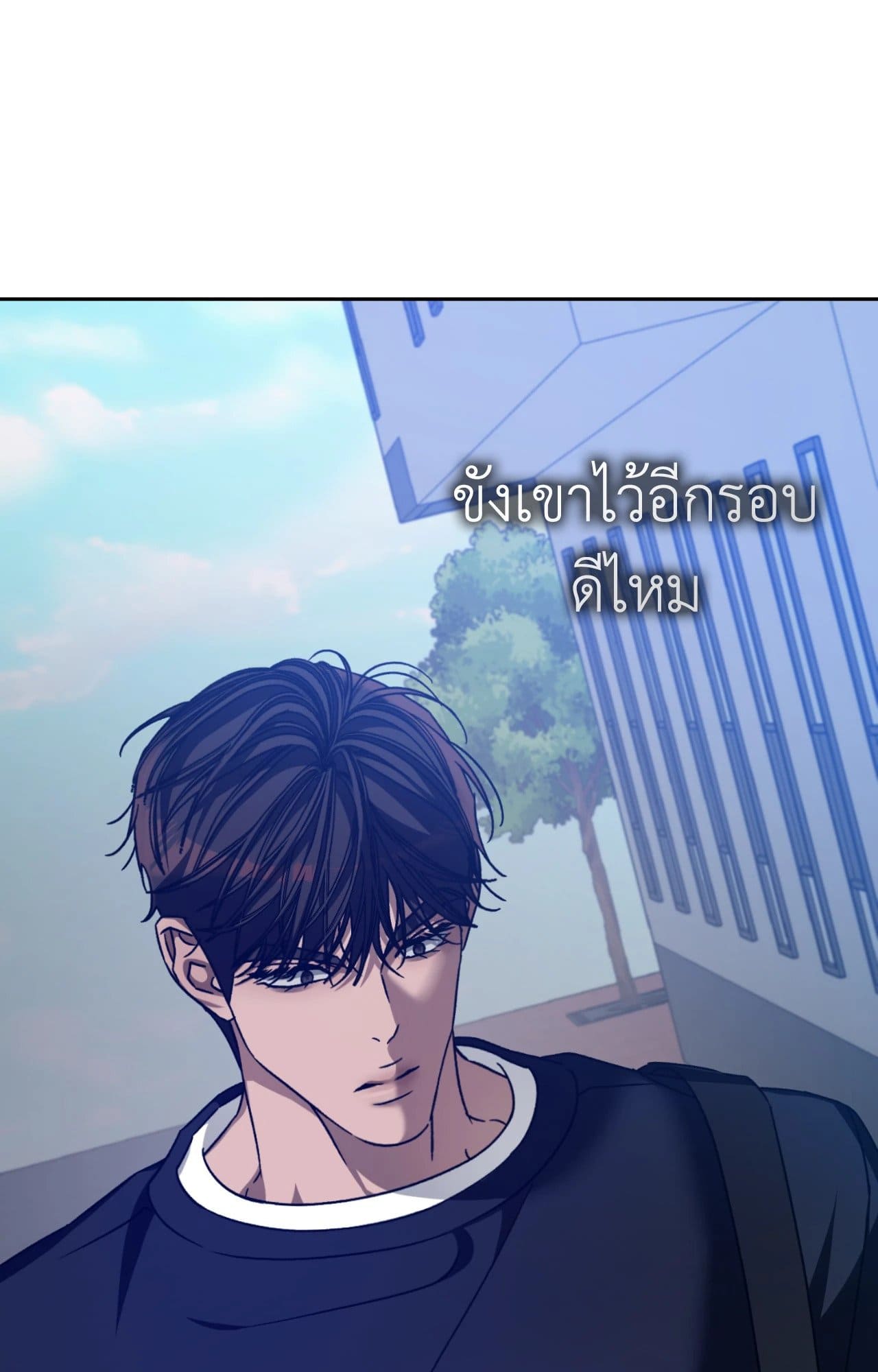 Cozy Obsession หลงใหลใคร่รัก ตอนที่ 56068