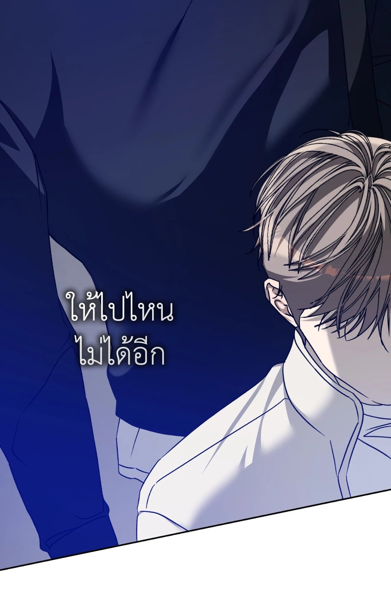 Cozy Obsession หลงใหลใคร่รัก ตอนที่ 56069