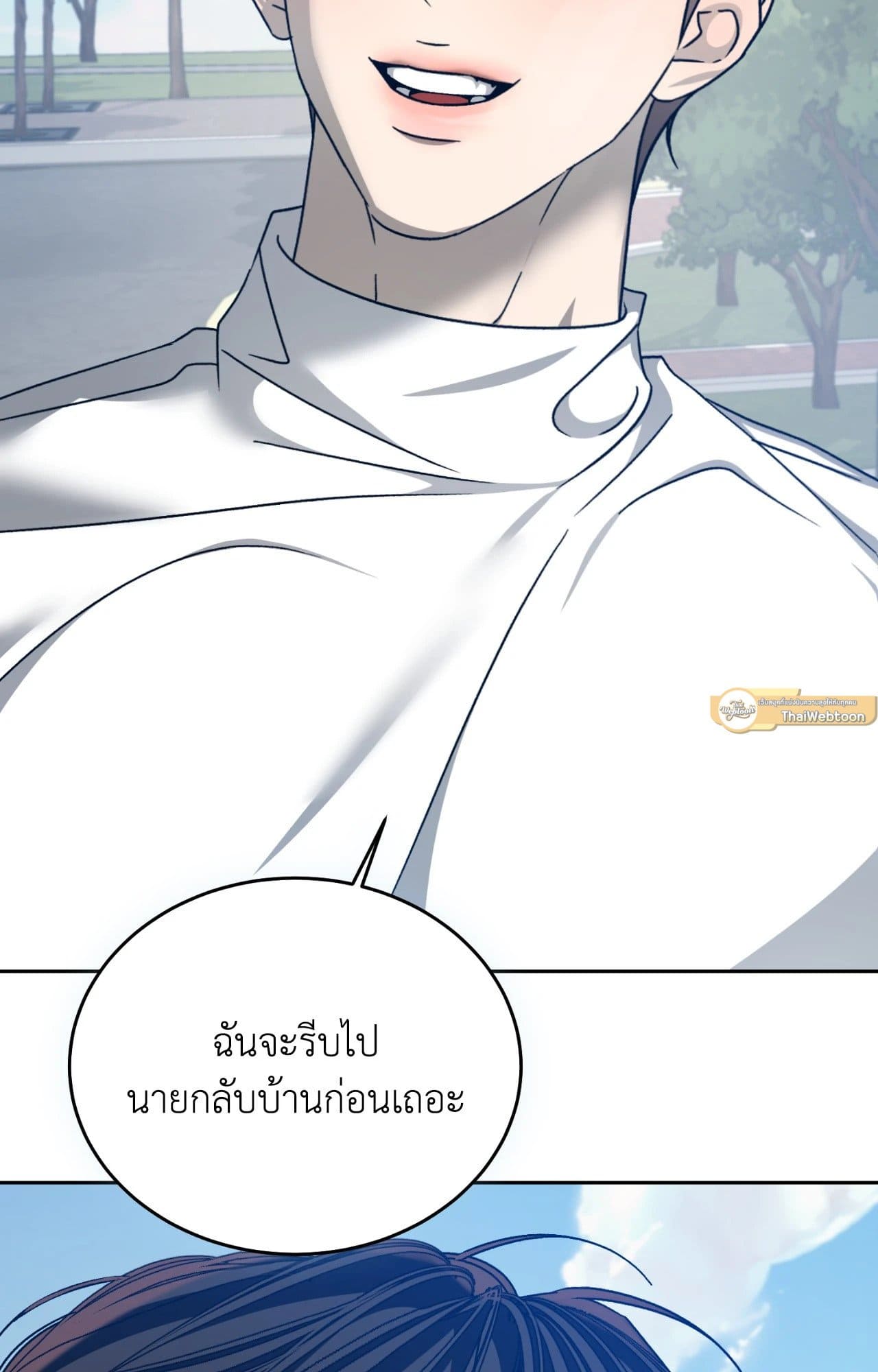Cozy Obsession หลงใหลใคร่รัก ตอนที่ 56074