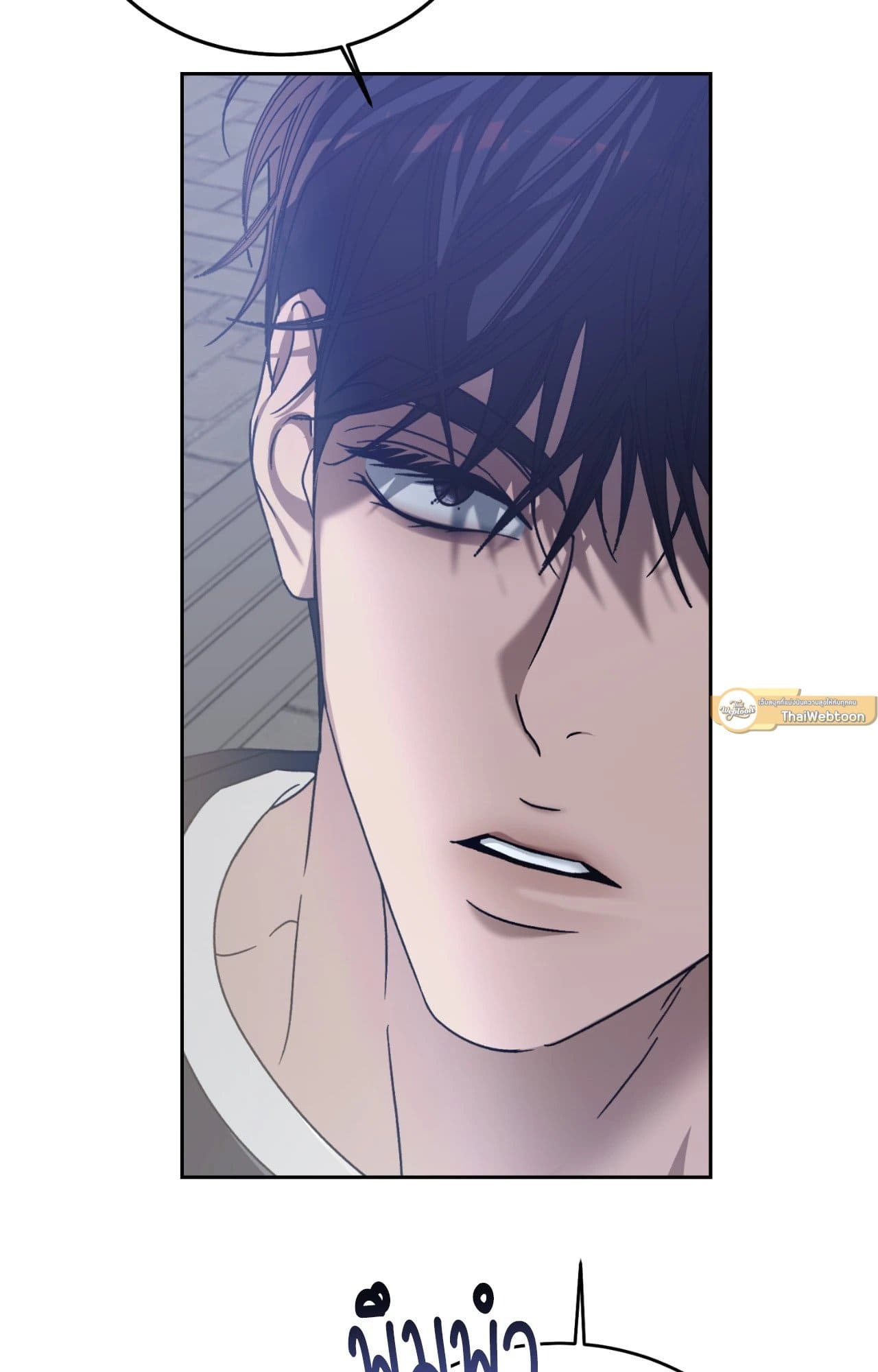 Cozy Obsession หลงใหลใคร่รัก ตอนที่ 56085