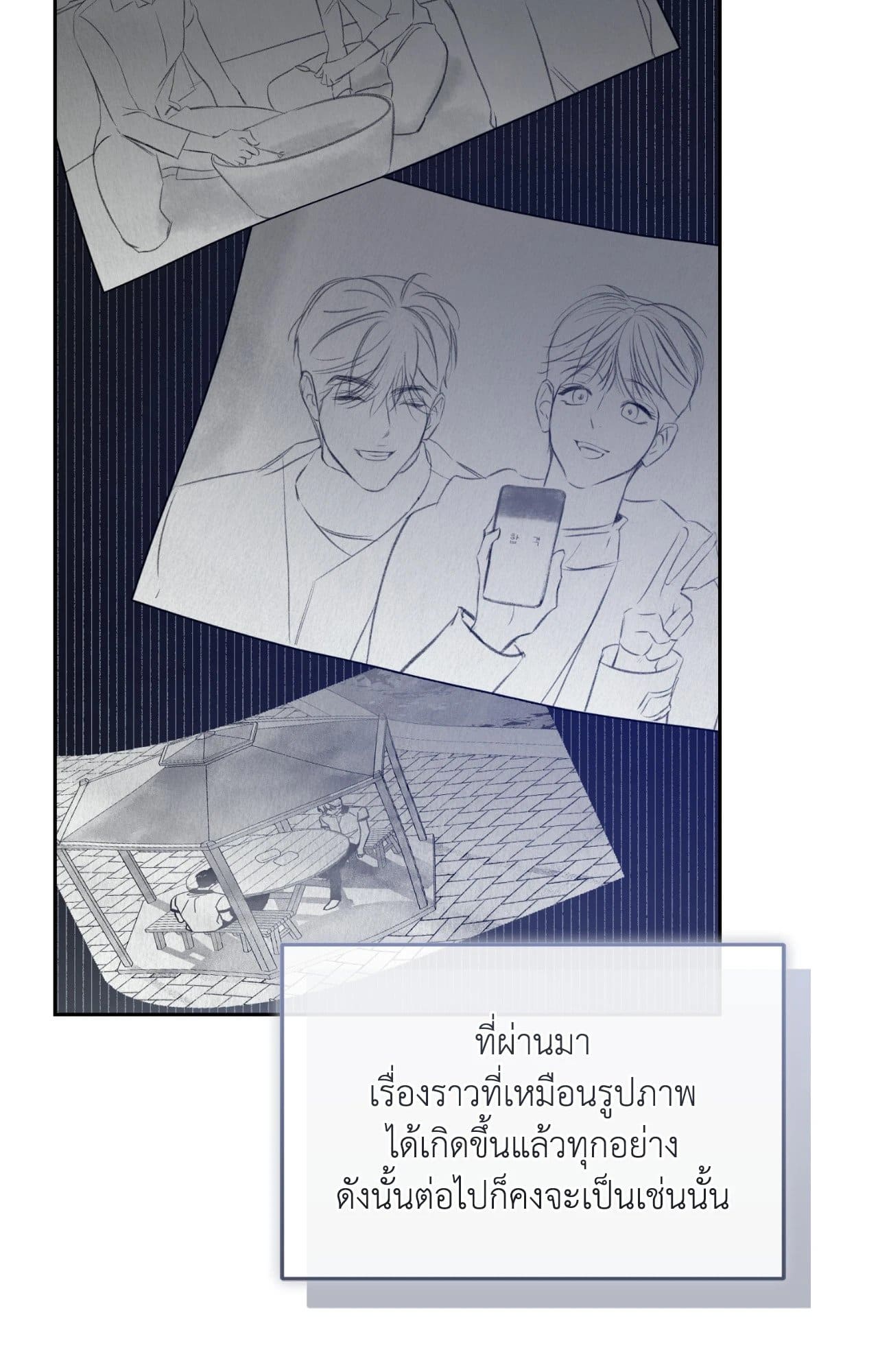 Cozy Obsession หลงใหลใคร่รัก ตอนที่ 56090