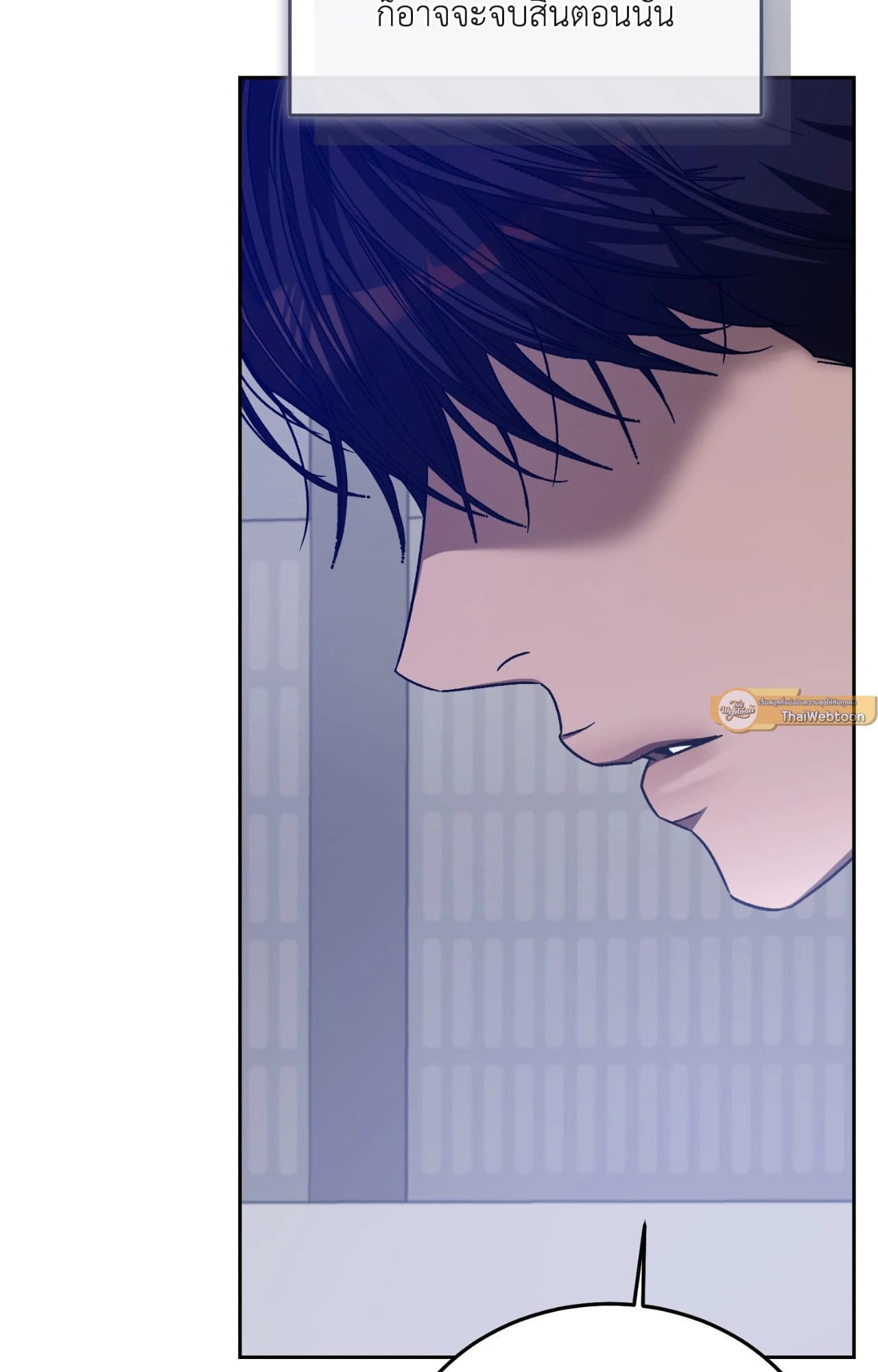 Cozy Obsession หลงใหลใคร่รัก ตอนที่ 56093