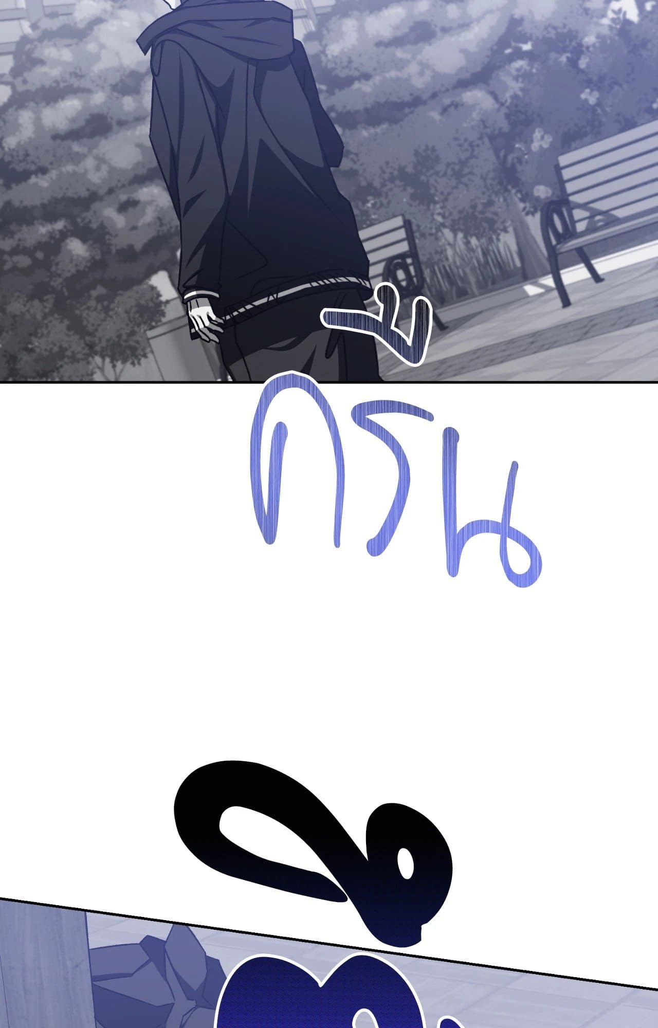 Cozy Obsession หลงใหลใคร่รัก ตอนที่ 56097