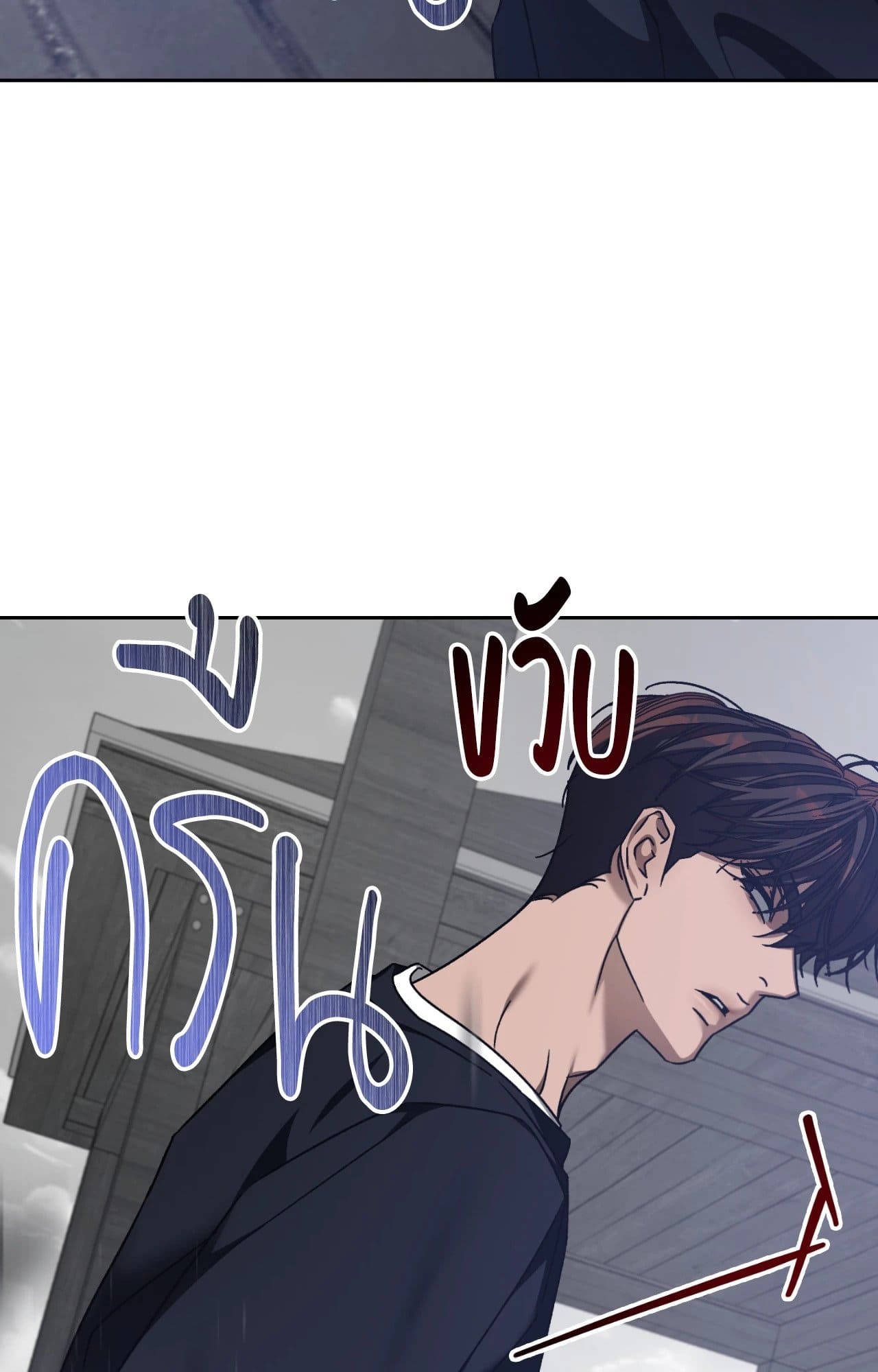 Cozy Obsession หลงใหลใคร่รัก ตอนที่ 56099