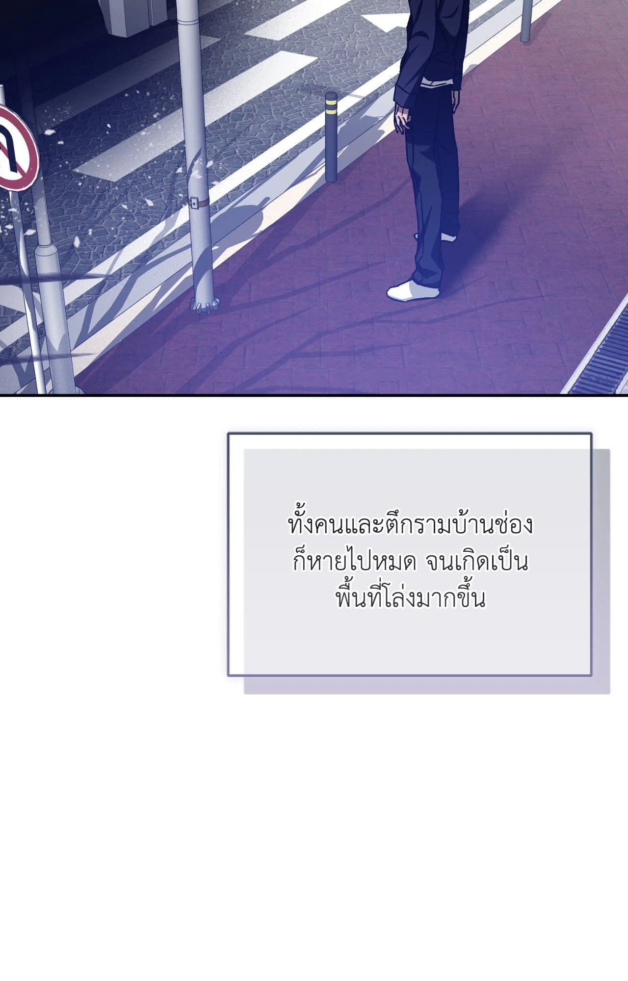 Cozy Obsession หลงใหลใคร่รัก ตอนที่ 57024