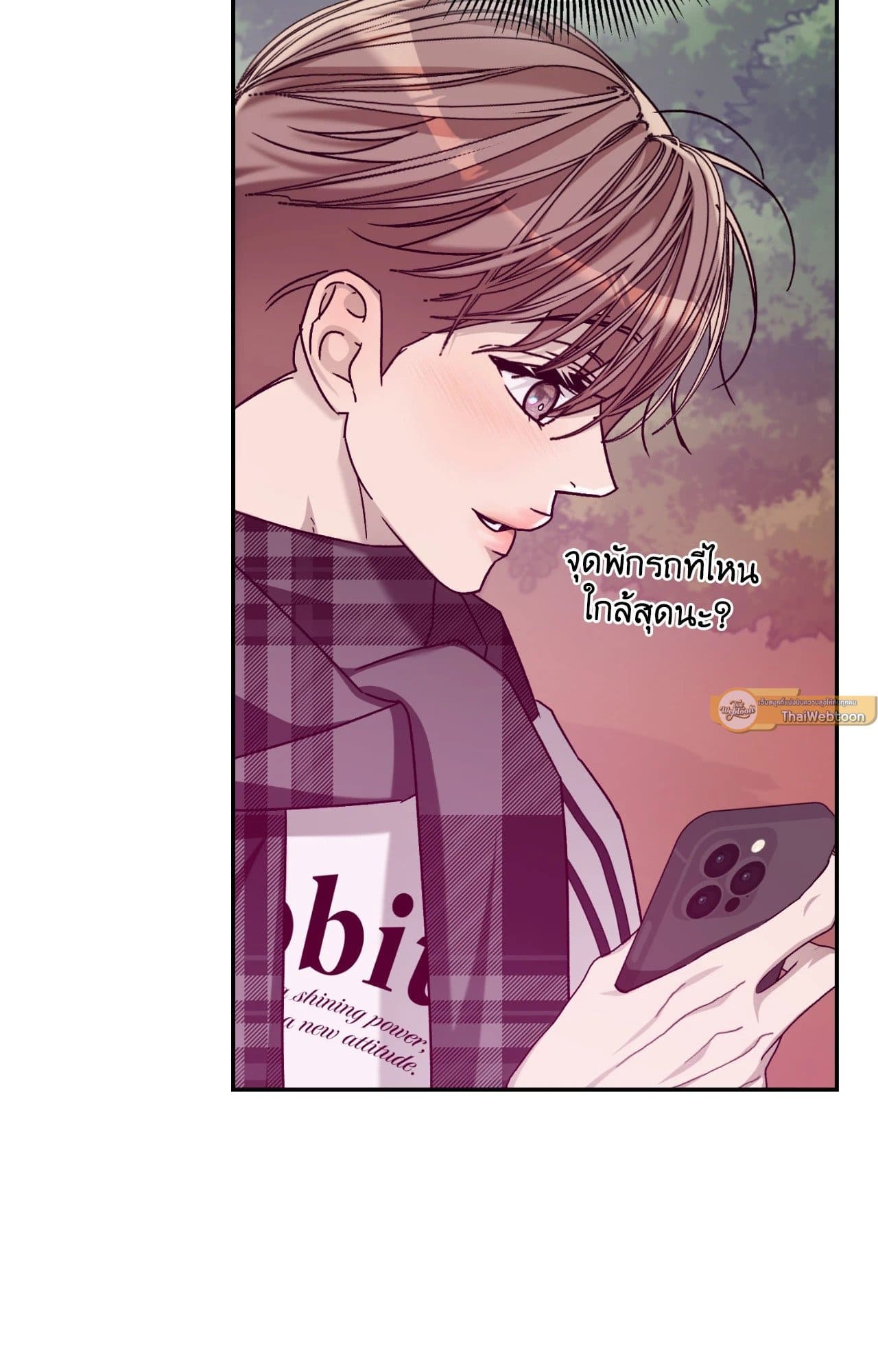 Cozy Obsession หลงใหลใคร่รัก ตอนที่ 57027