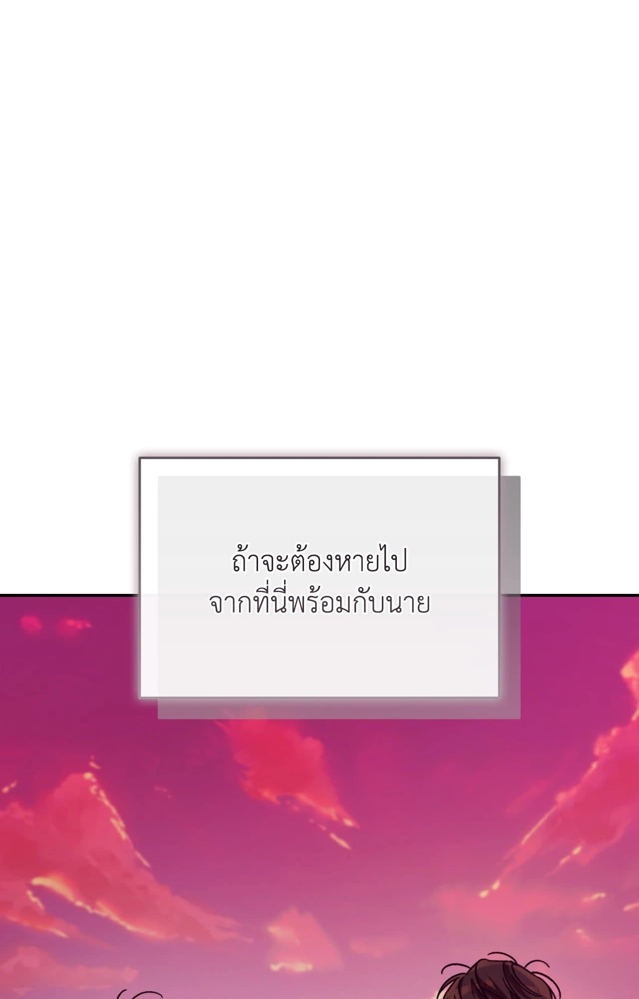 Cozy Obsession หลงใหลใคร่รัก ตอนที่ 57028