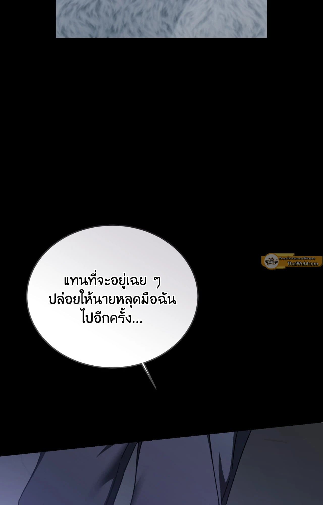 Cozy Obsession หลงใหลใคร่รัก ตอนที่ 57040