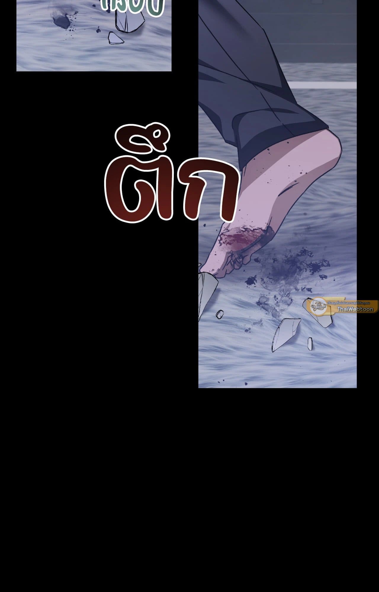 Cozy Obsession หลงใหลใคร่รัก ตอนที่ 57044