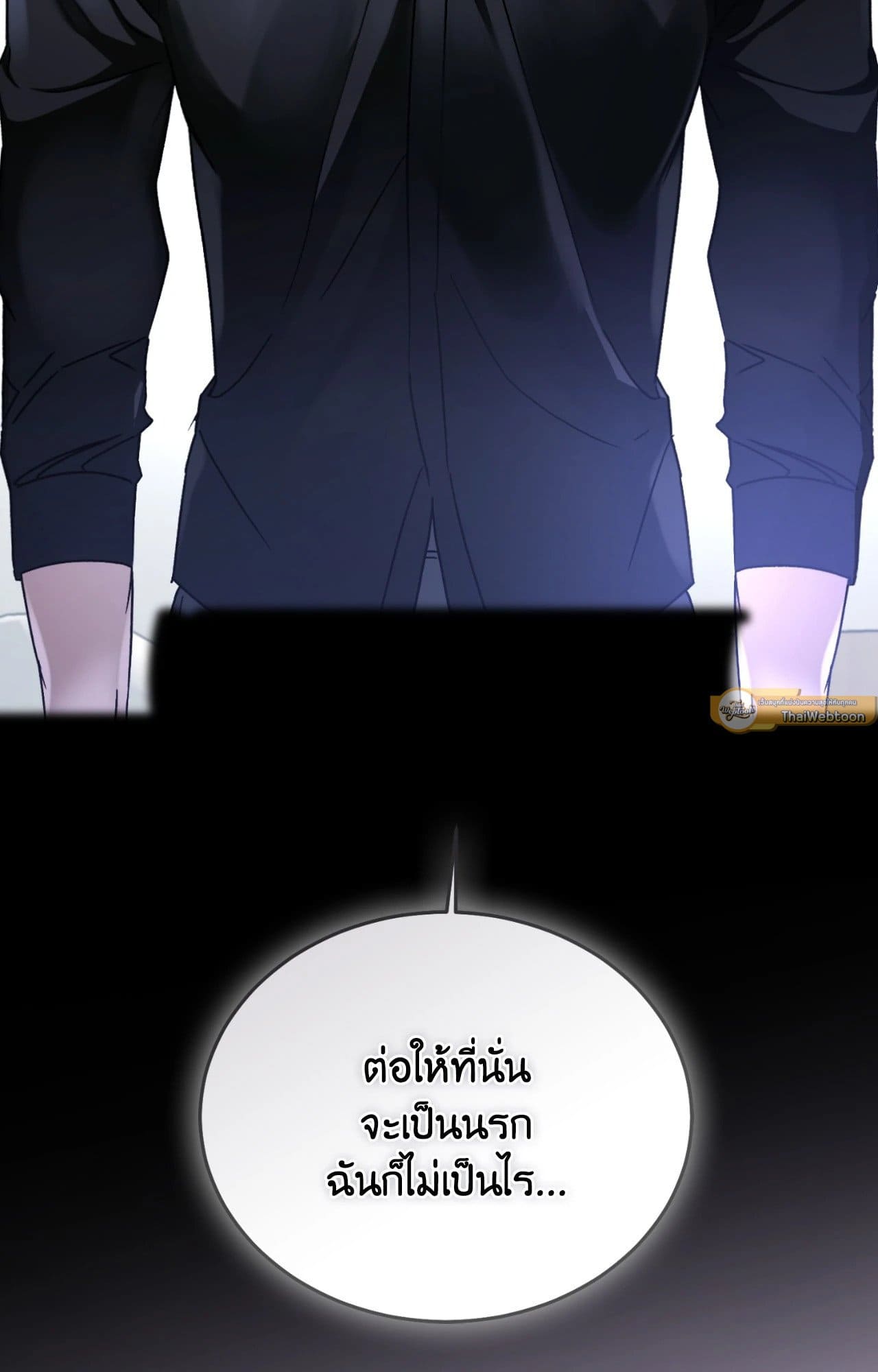 Cozy Obsession หลงใหลใคร่รัก ตอนที่ 57046