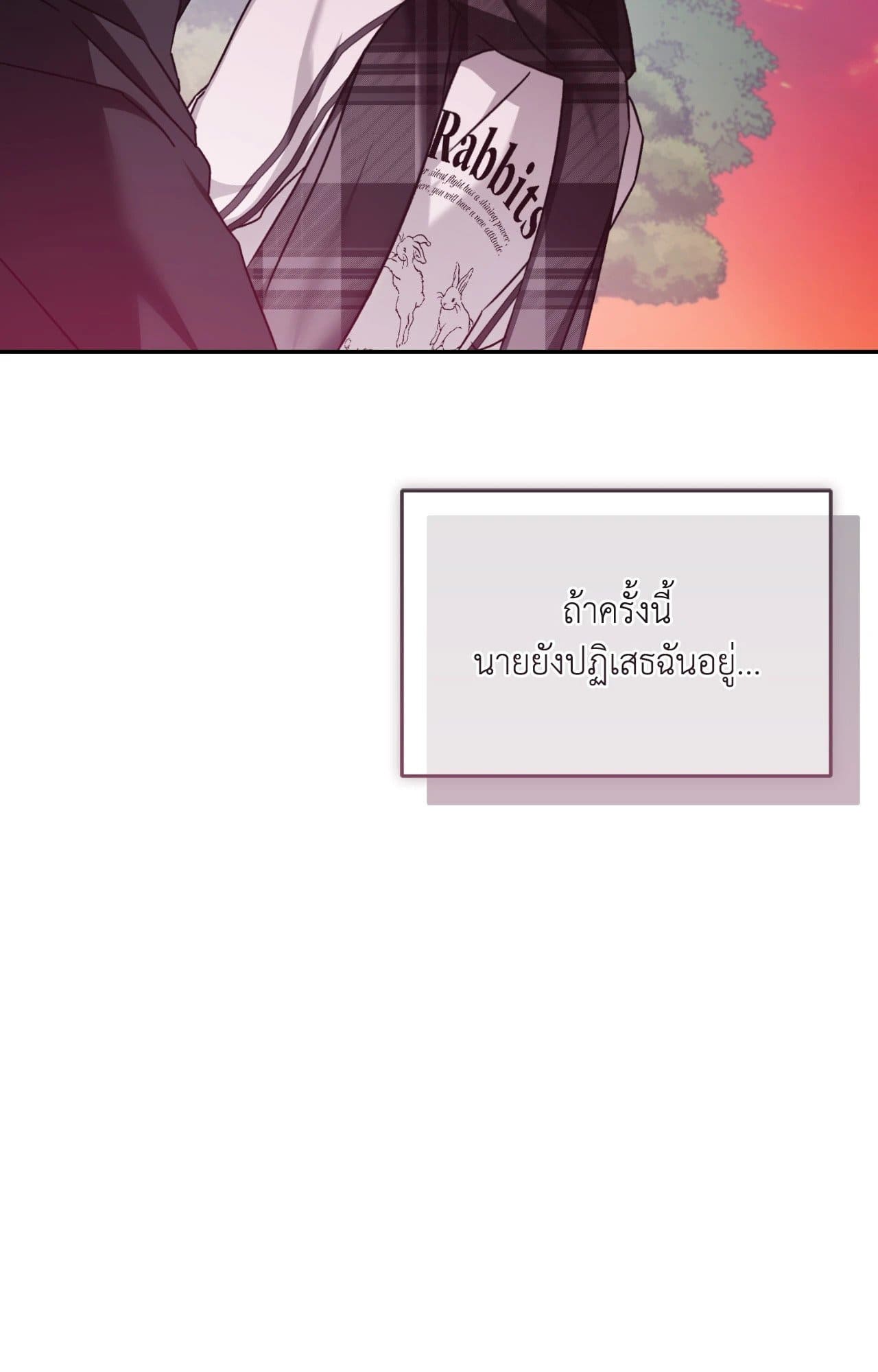 Cozy Obsession หลงใหลใคร่รัก ตอนที่ 57048
