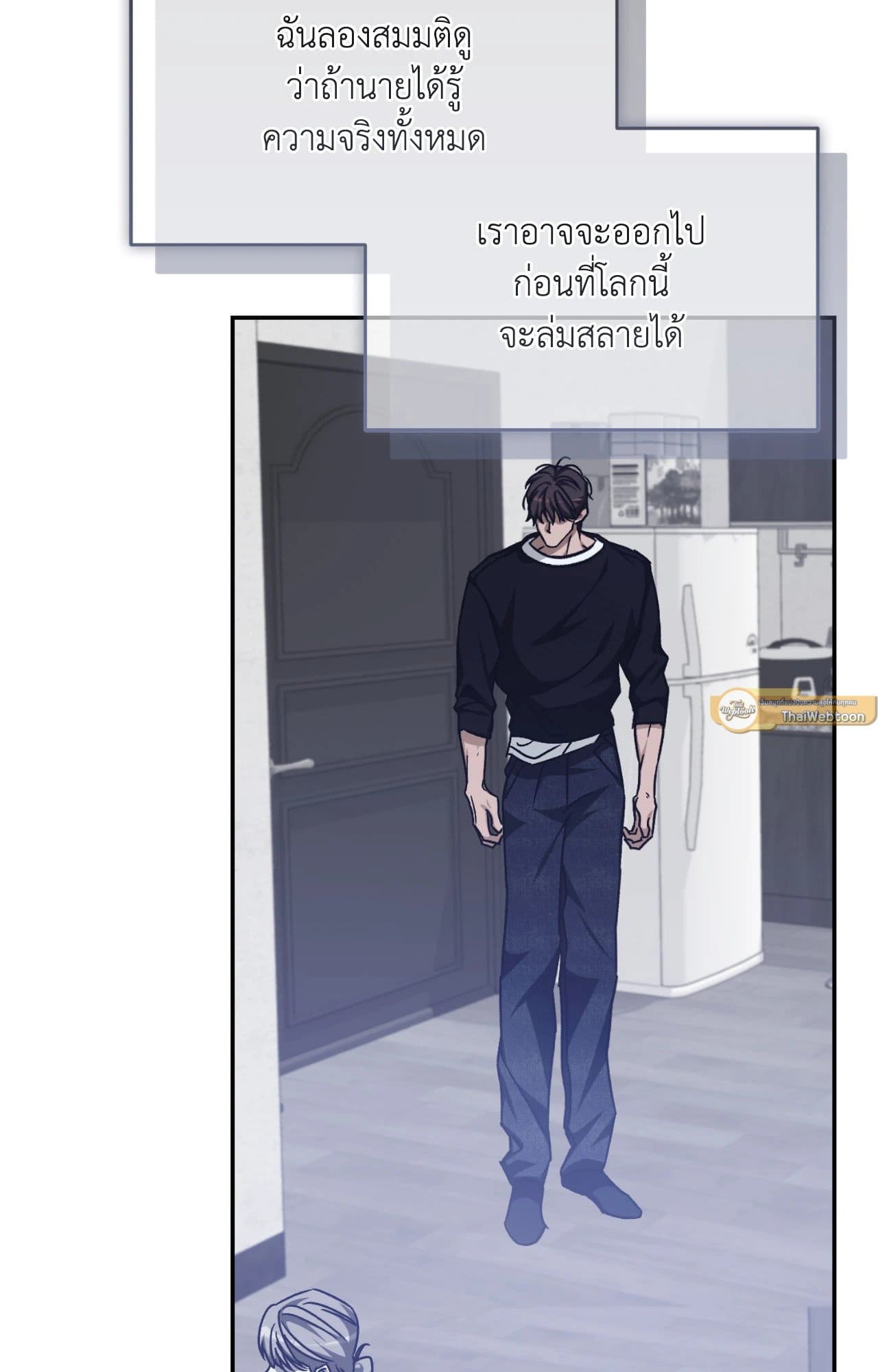 Cozy Obsession หลงใหลใคร่รัก ตอนที่ 57066