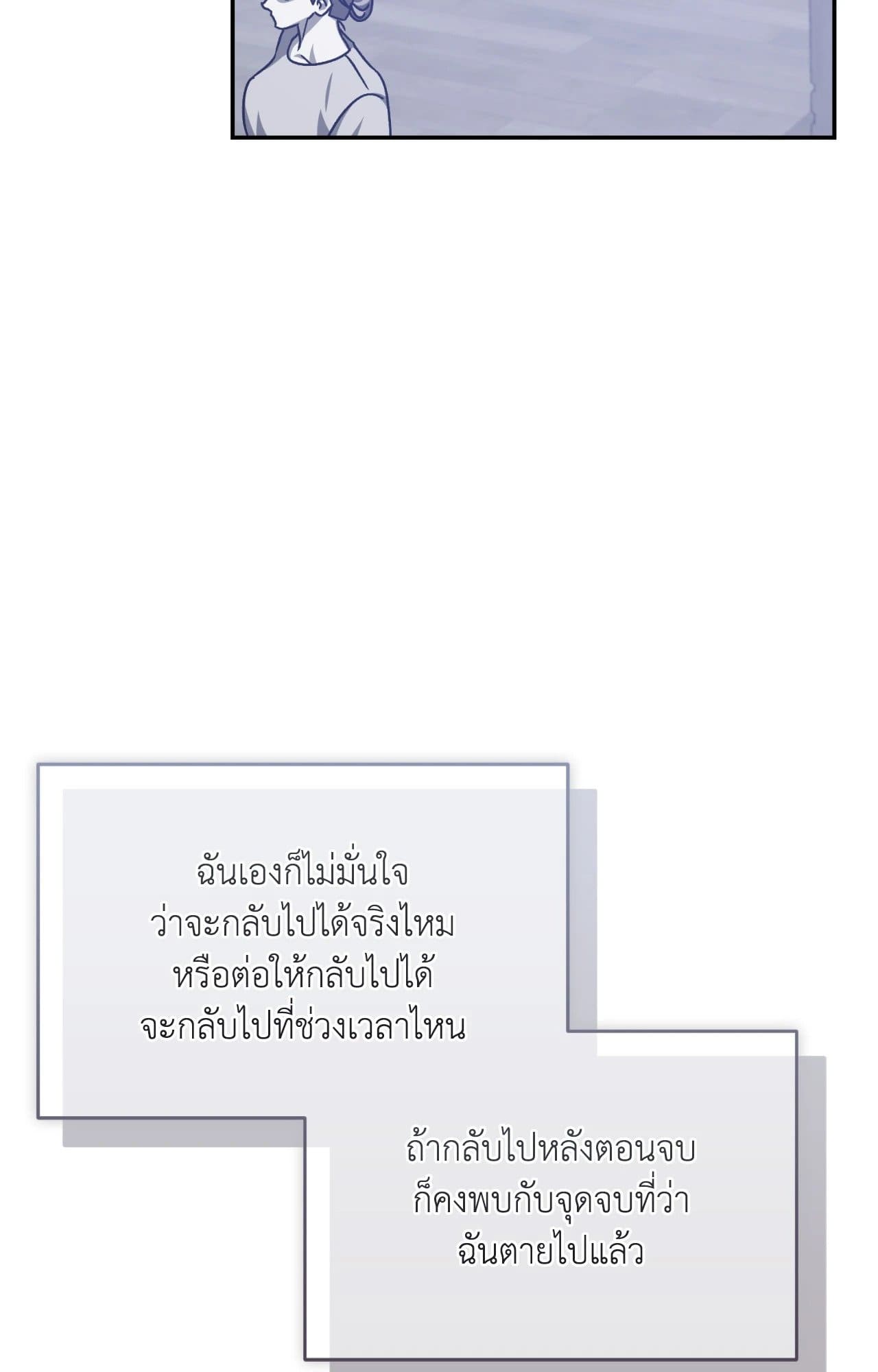 Cozy Obsession หลงใหลใคร่รัก ตอนที่ 57067