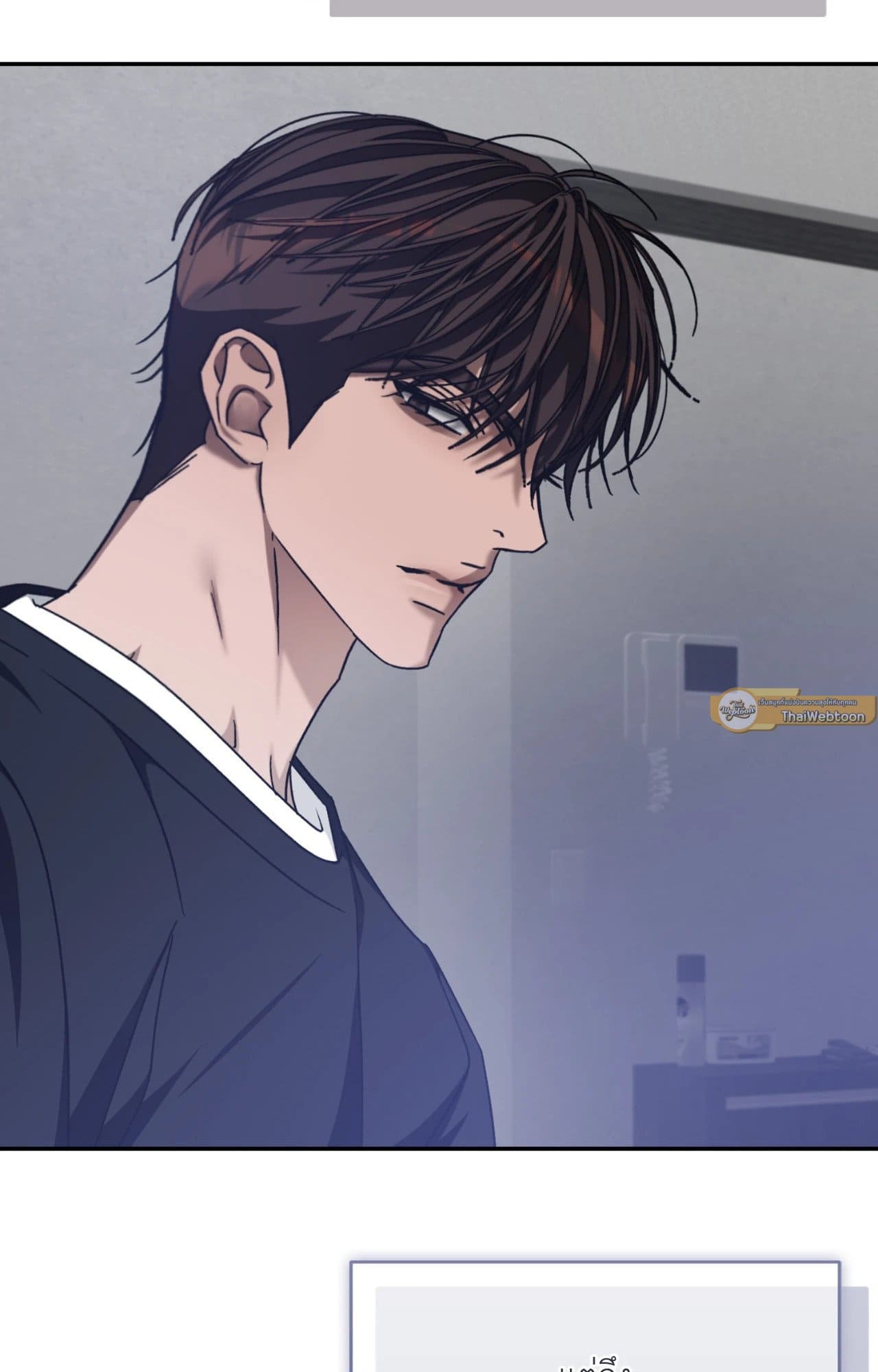 Cozy Obsession หลงใหลใคร่รัก ตอนที่ 57068