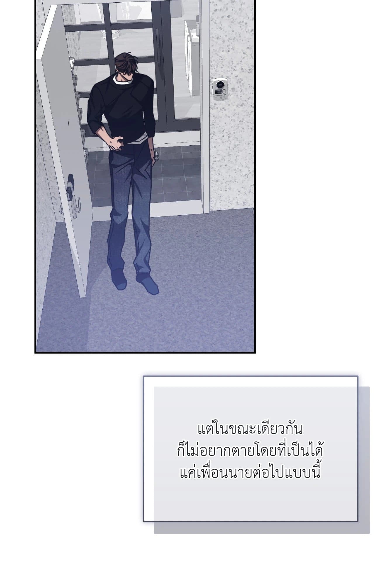 Cozy Obsession หลงใหลใคร่รัก ตอนที่ 57070