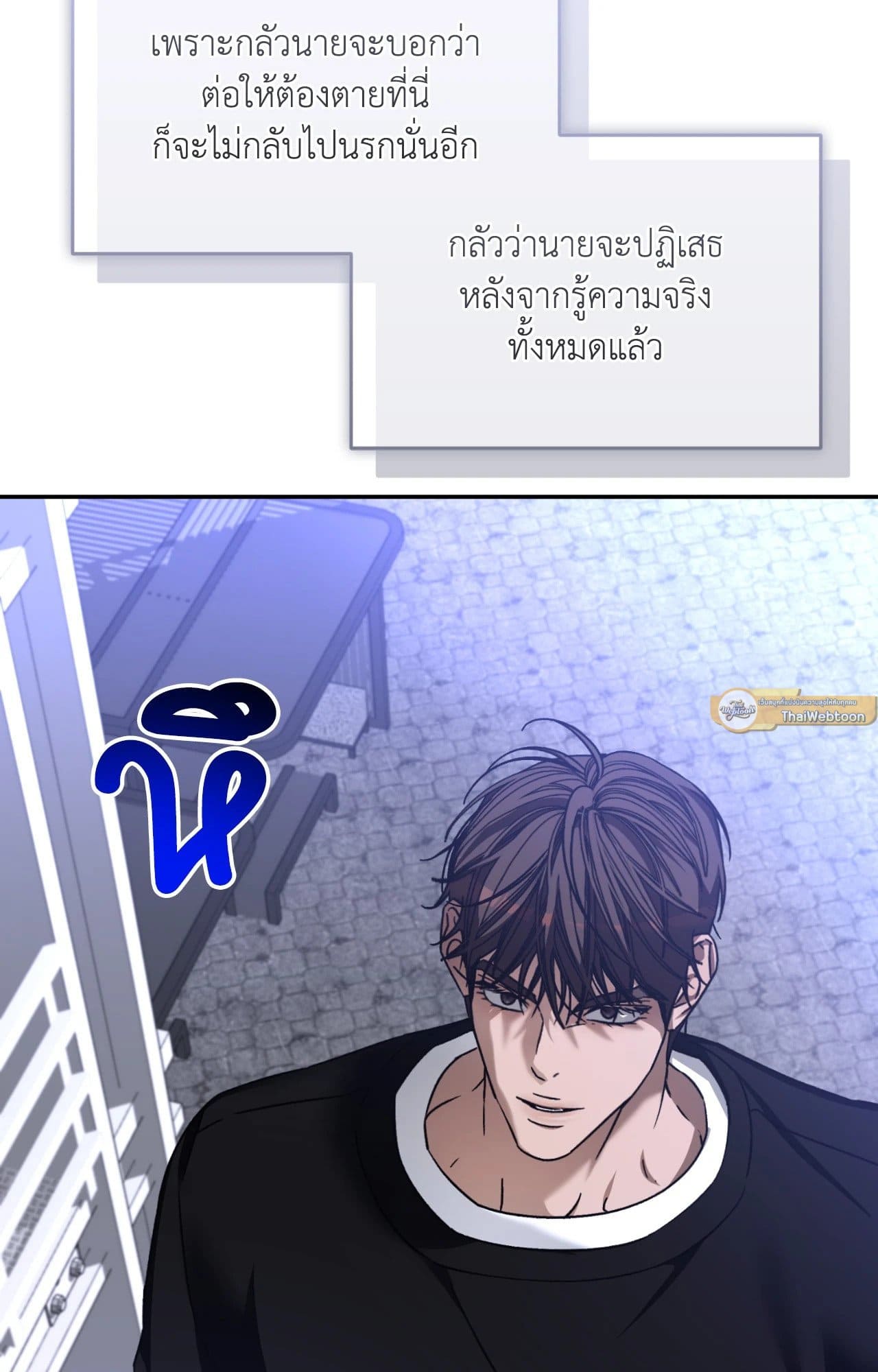 Cozy Obsession หลงใหลใคร่รัก ตอนที่ 57073