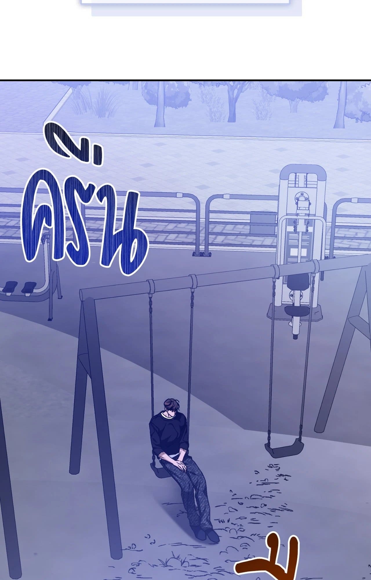 Cozy Obsession หลงใหลใคร่รัก ตอนที่ 57080