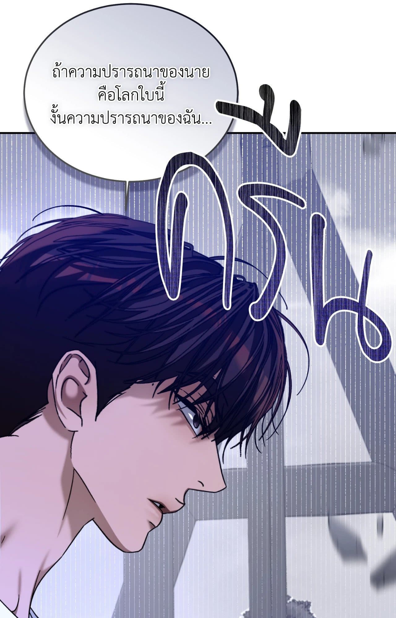 Cozy Obsession หลงใหลใคร่รัก ตอนที่ 57084
