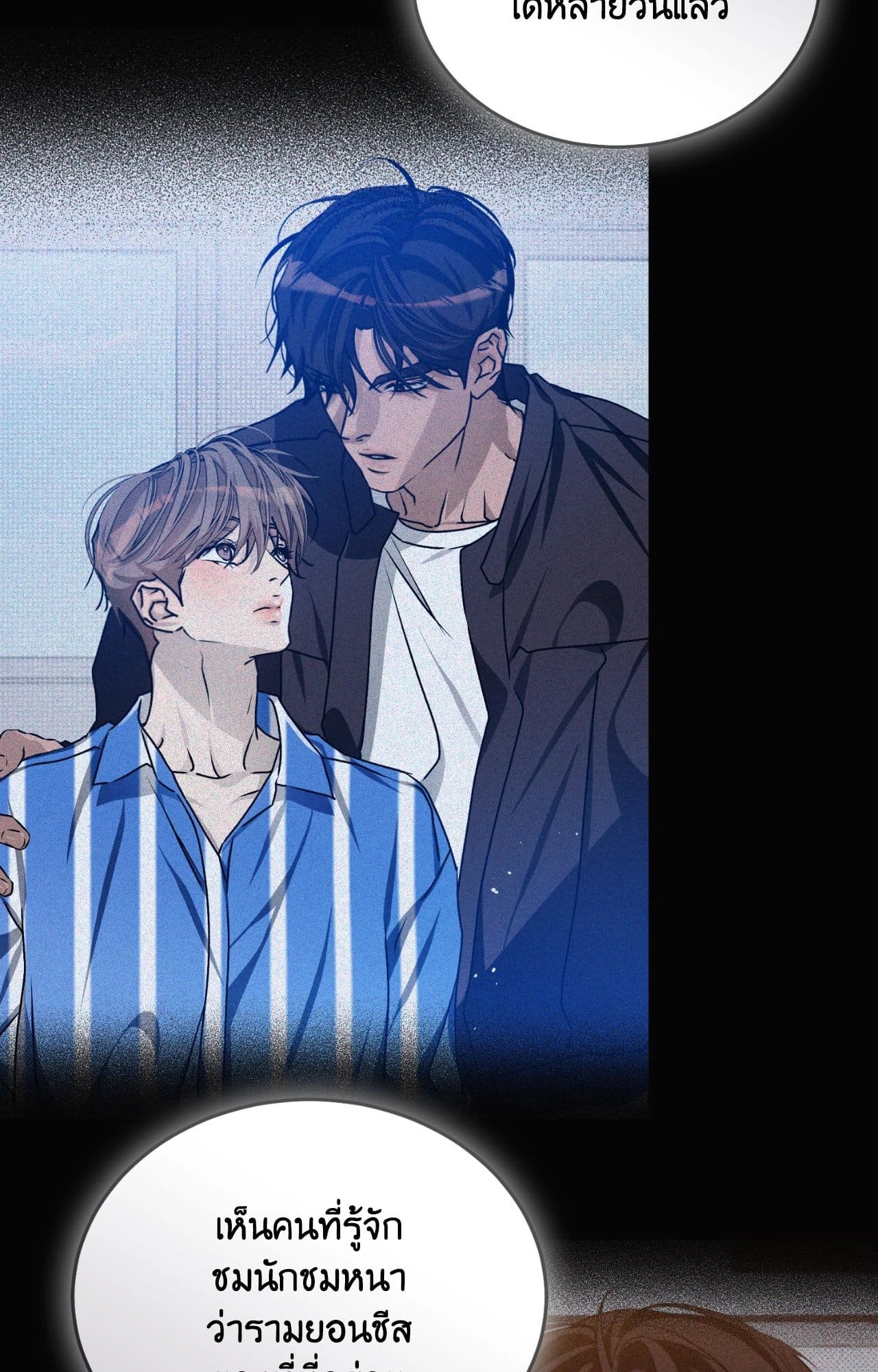 Cozy Obsession หลงใหลใคร่รัก ตอนที่ 57101