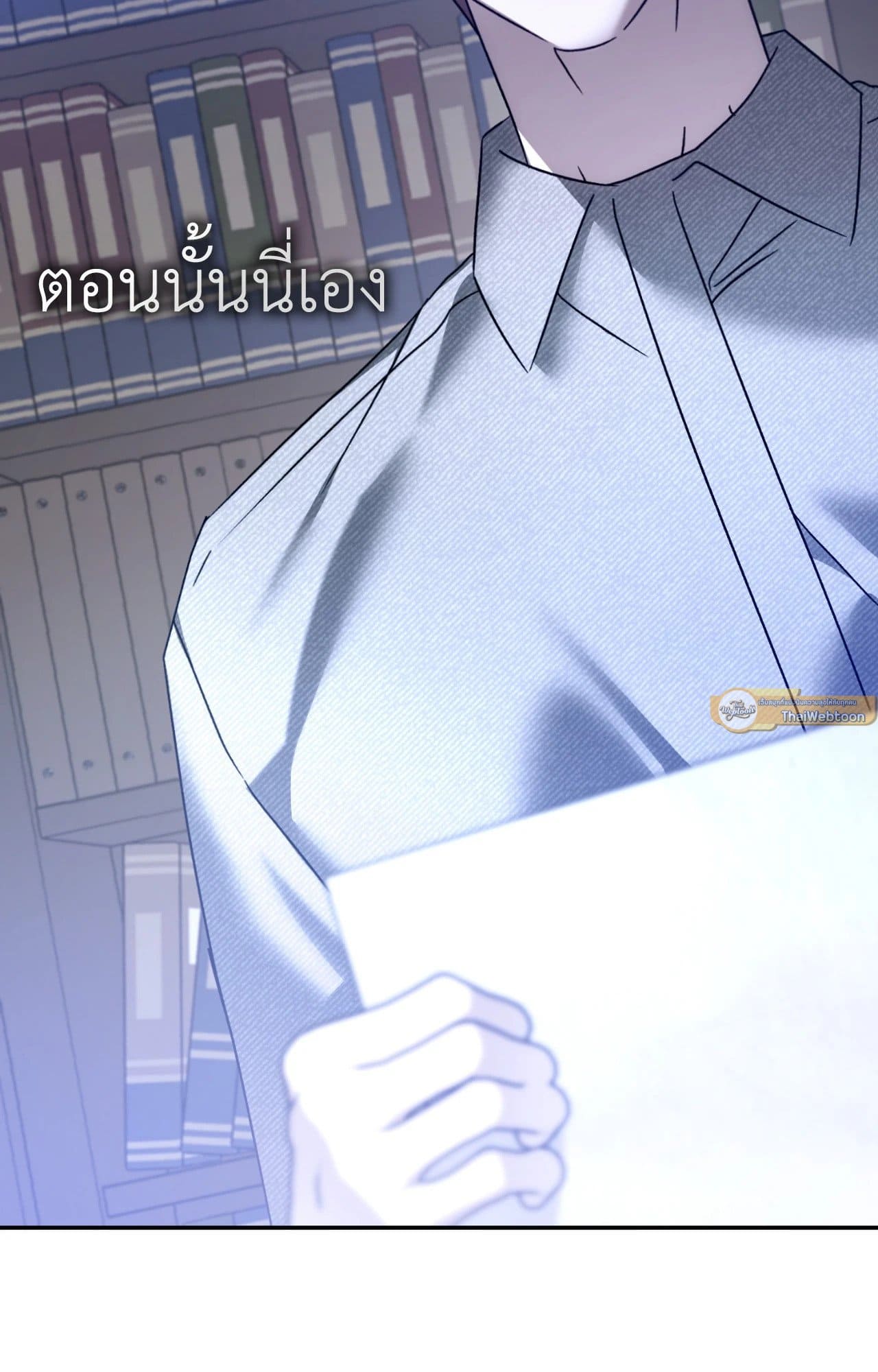 Cozy Obsession หลงใหลใคร่รัก ตอนที่ 57106