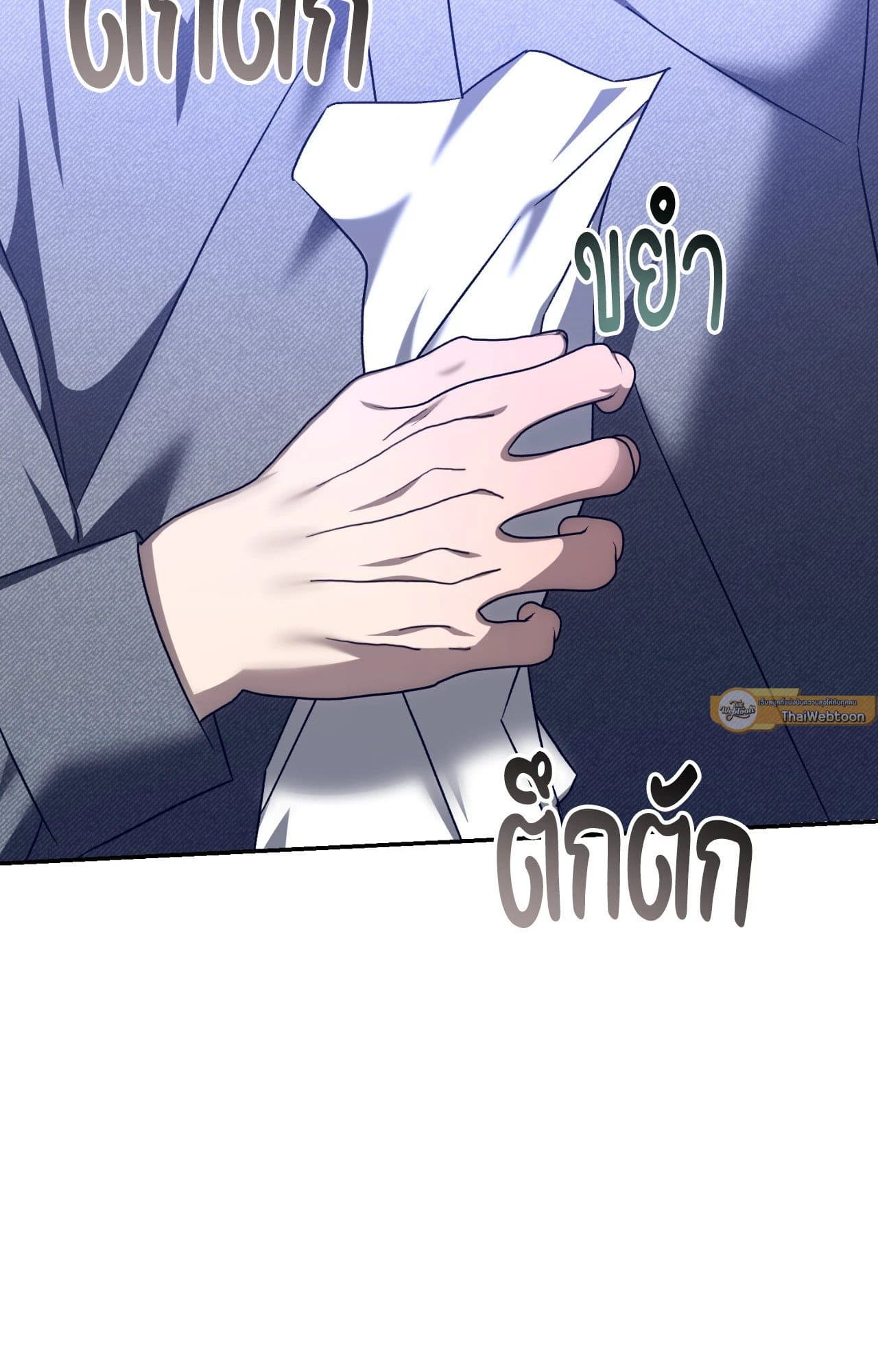 Cozy Obsession หลงใหลใคร่รัก ตอนที่ 57108