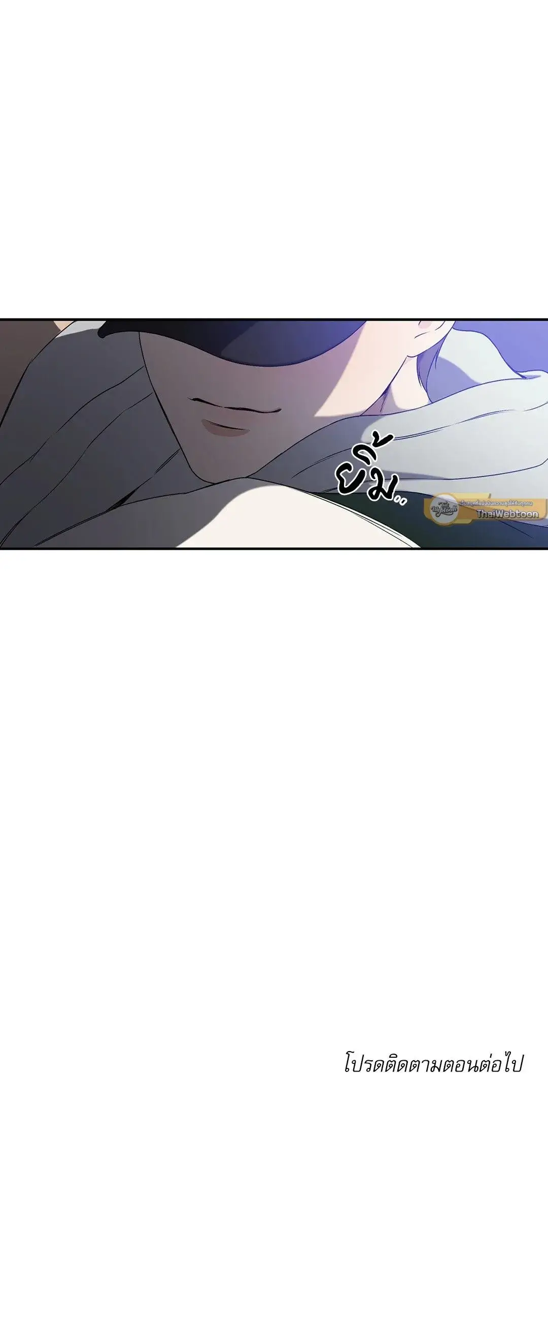 Critical Point ตอนที่ 109