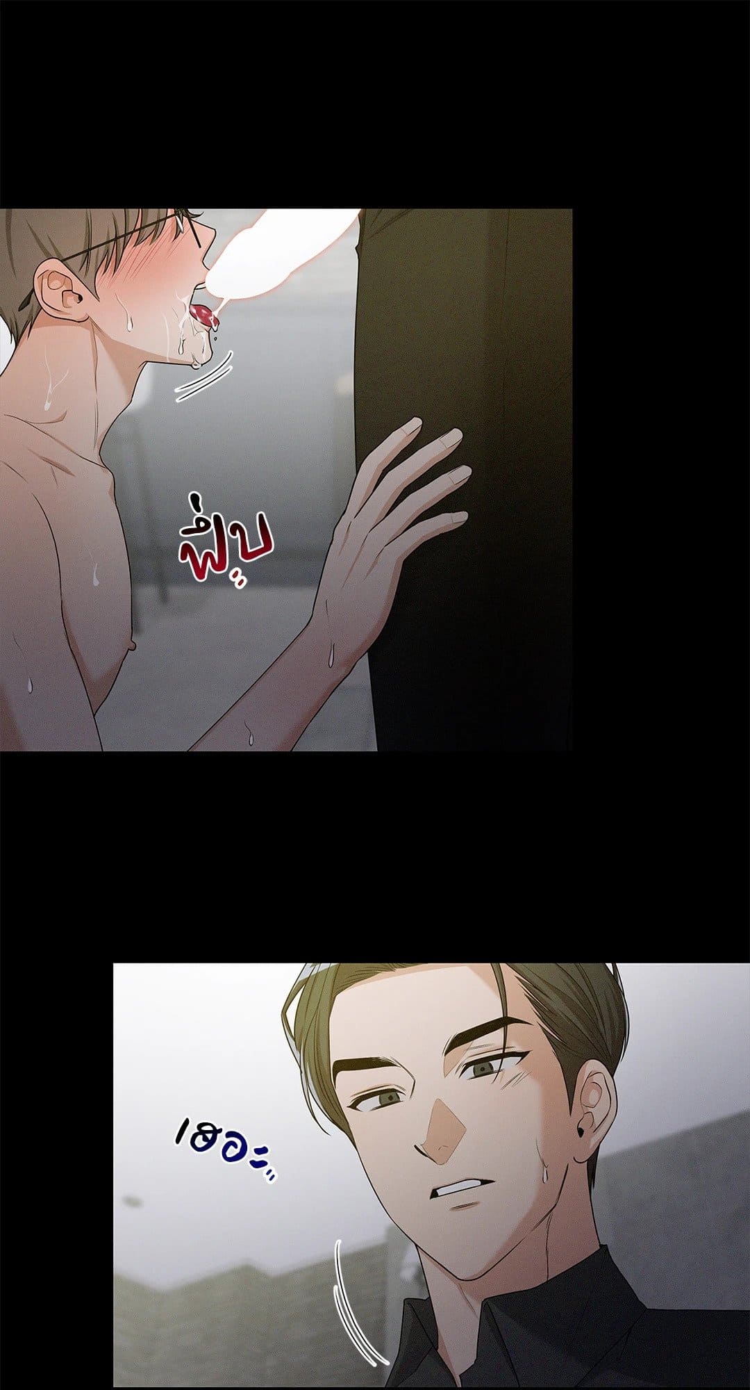 Critical Point ตอนที่ 2003