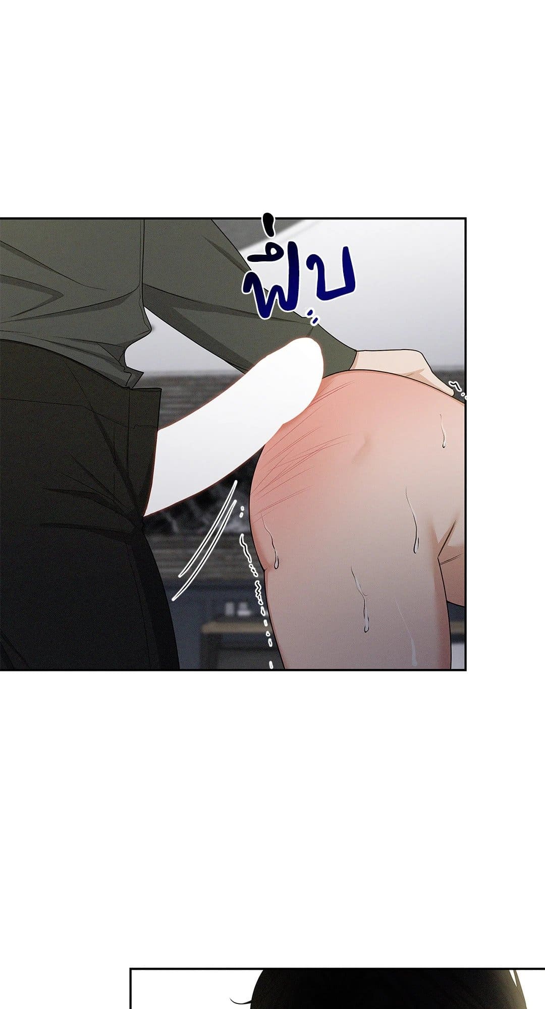 Critical Point ตอนที่ 2013