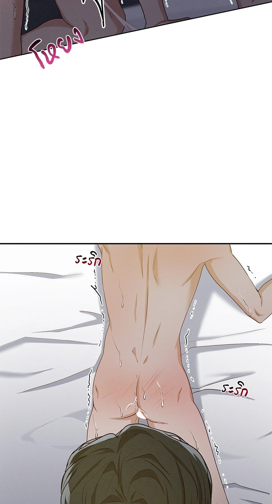 Critical Point ตอนที่ 2028