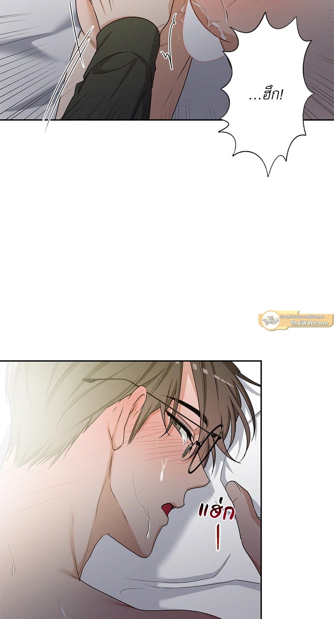 Critical Point ตอนที่ 2030