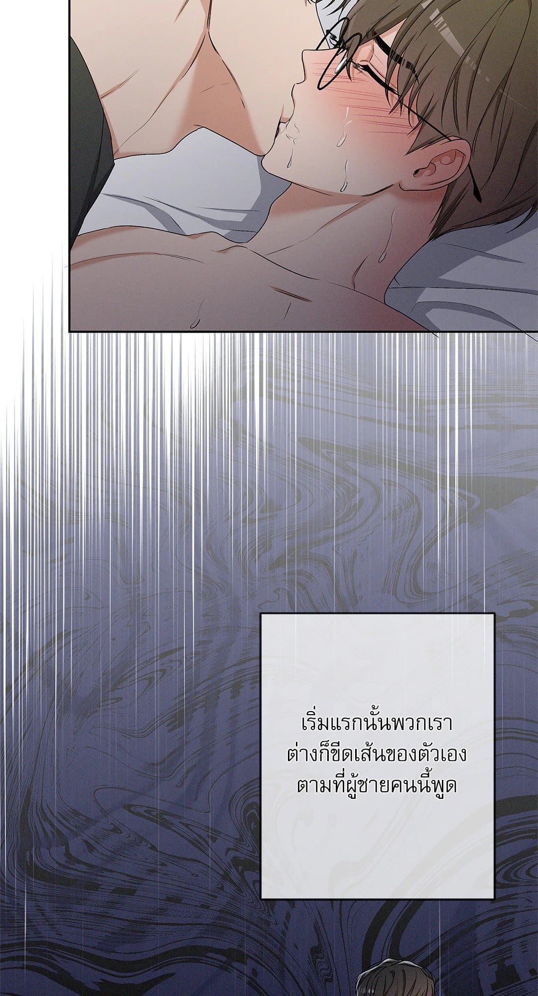 Critical Point ตอนที่ 2035