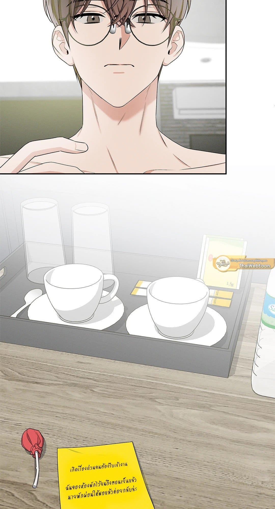 Critical Point ตอนที่ 2051