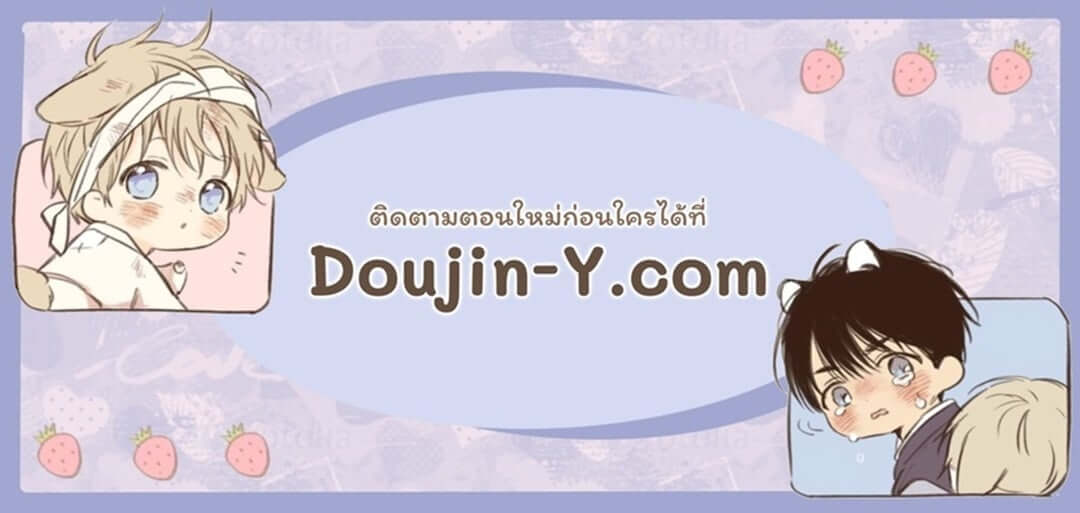 Critical Point ตอนที่ 2111