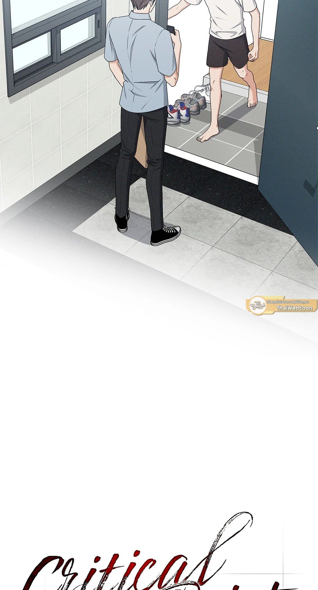 Critical Point ตอนที่ 2202