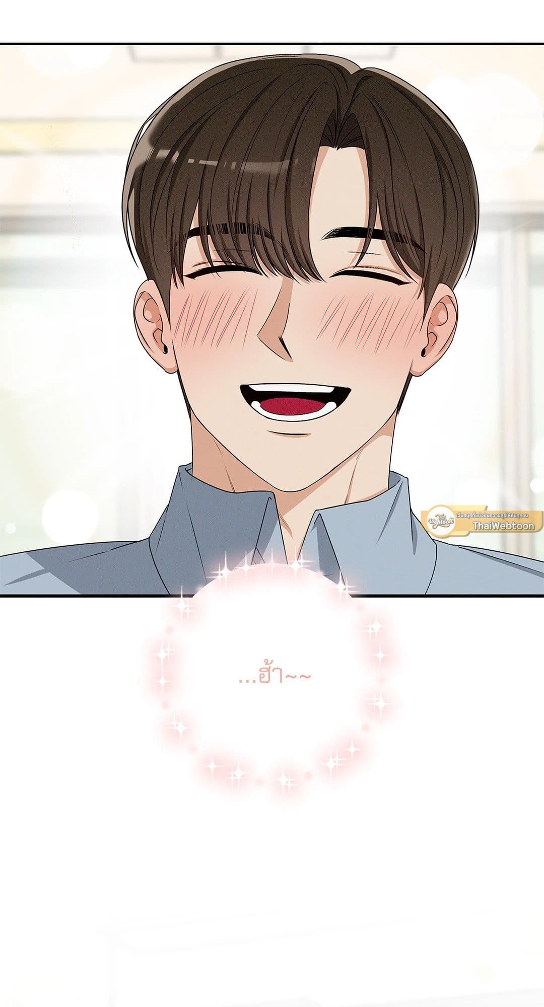 Critical Point ตอนที่ 2216