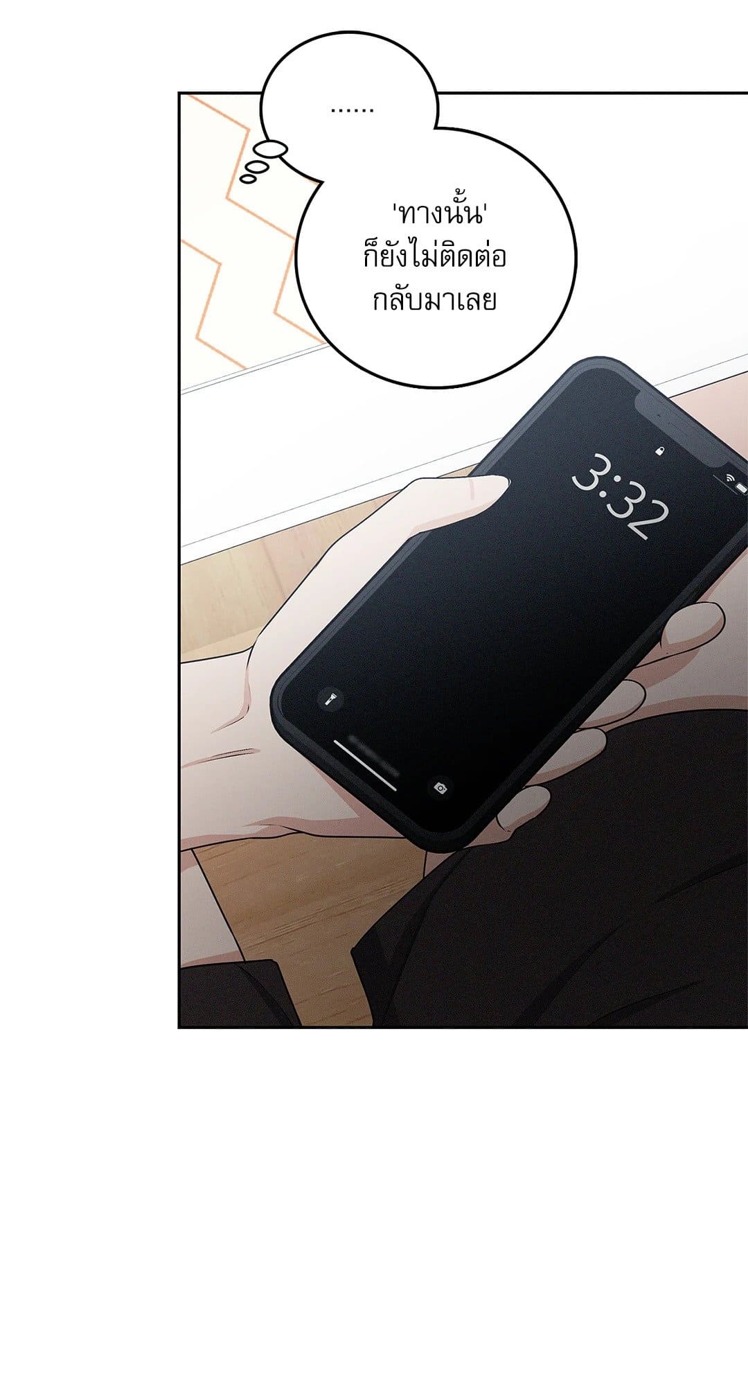 Critical Point ตอนที่ 2221