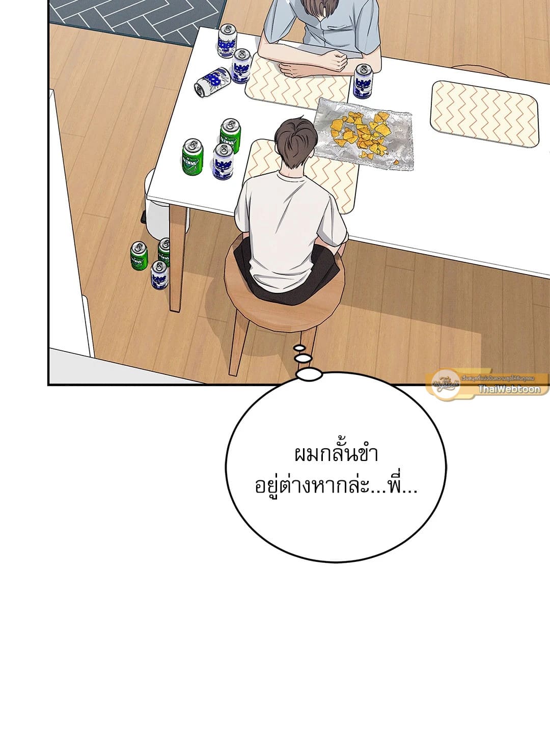 Critical Point ตอนที่ 2226